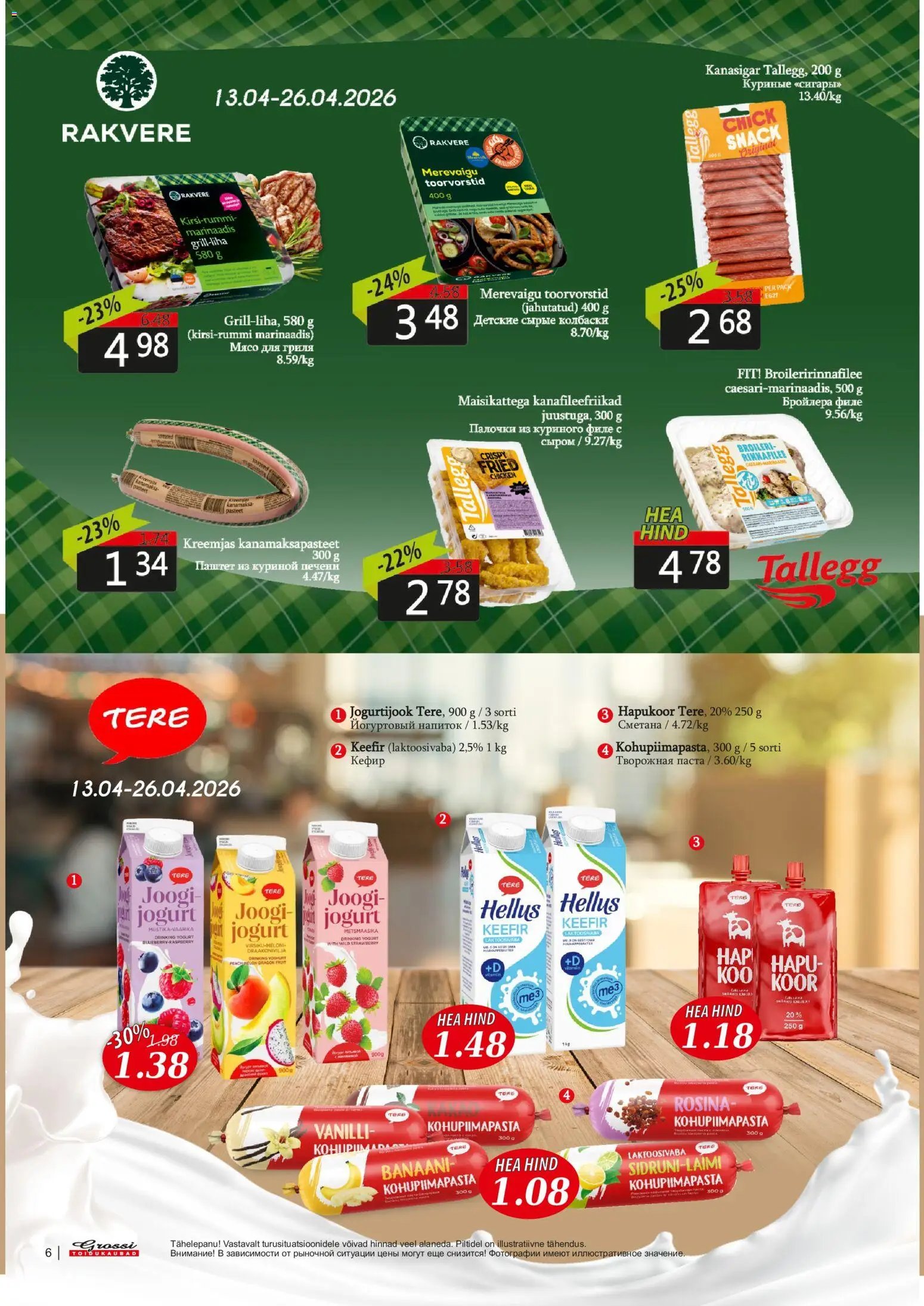 Grossi Toidukaubad Kliendileht