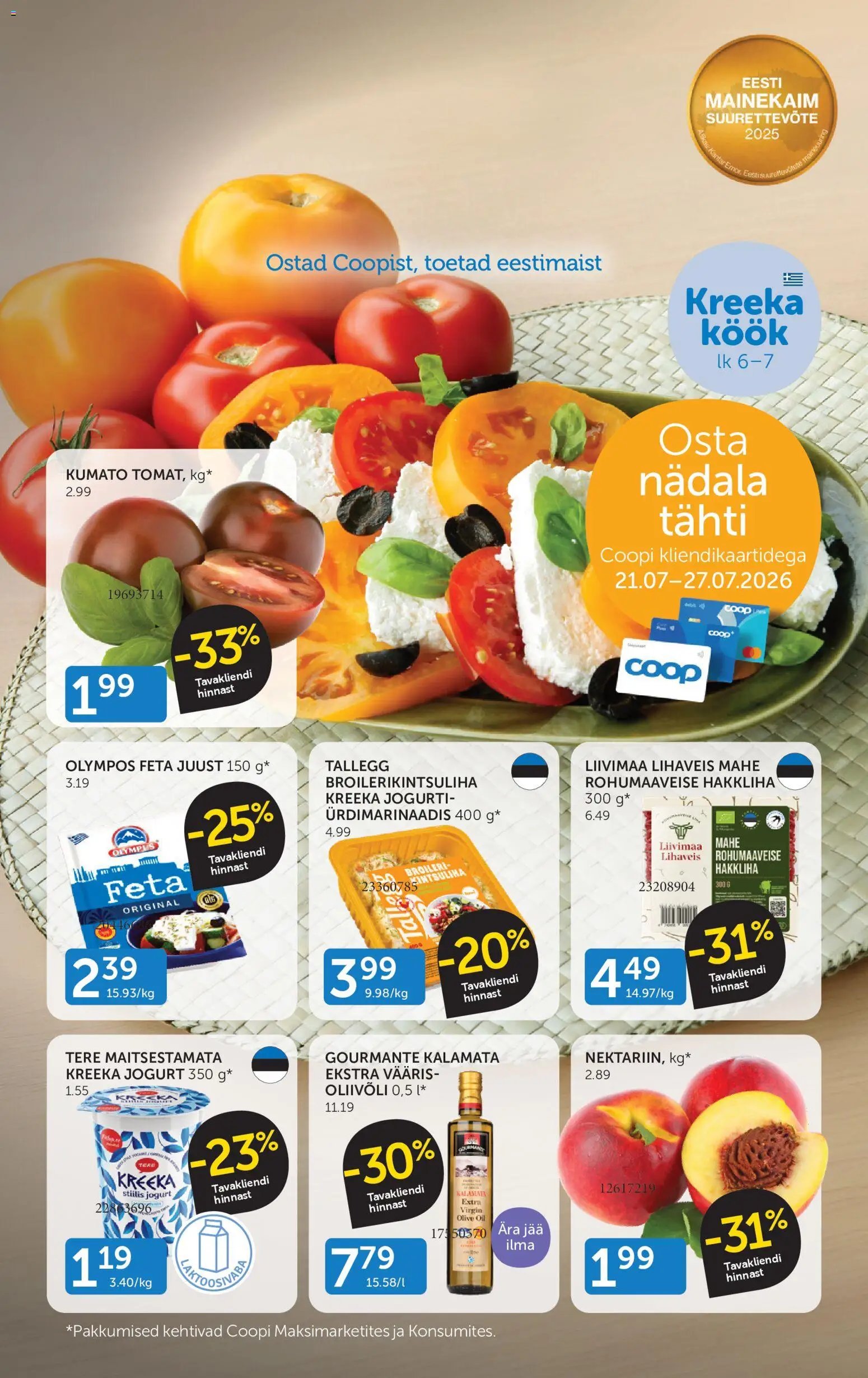 Coop Kliendileht