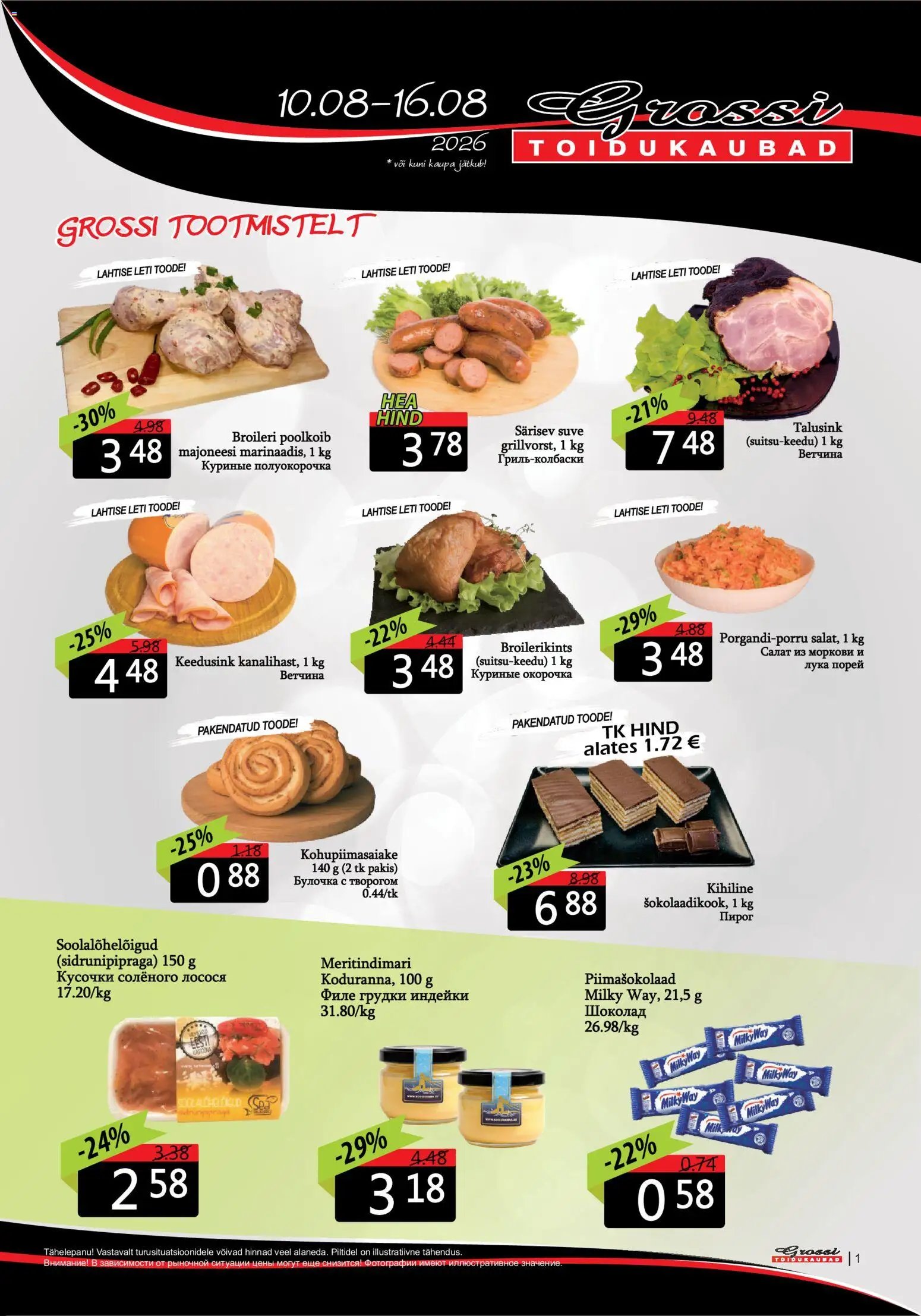 Grossi Toidukaubad Kliendileht