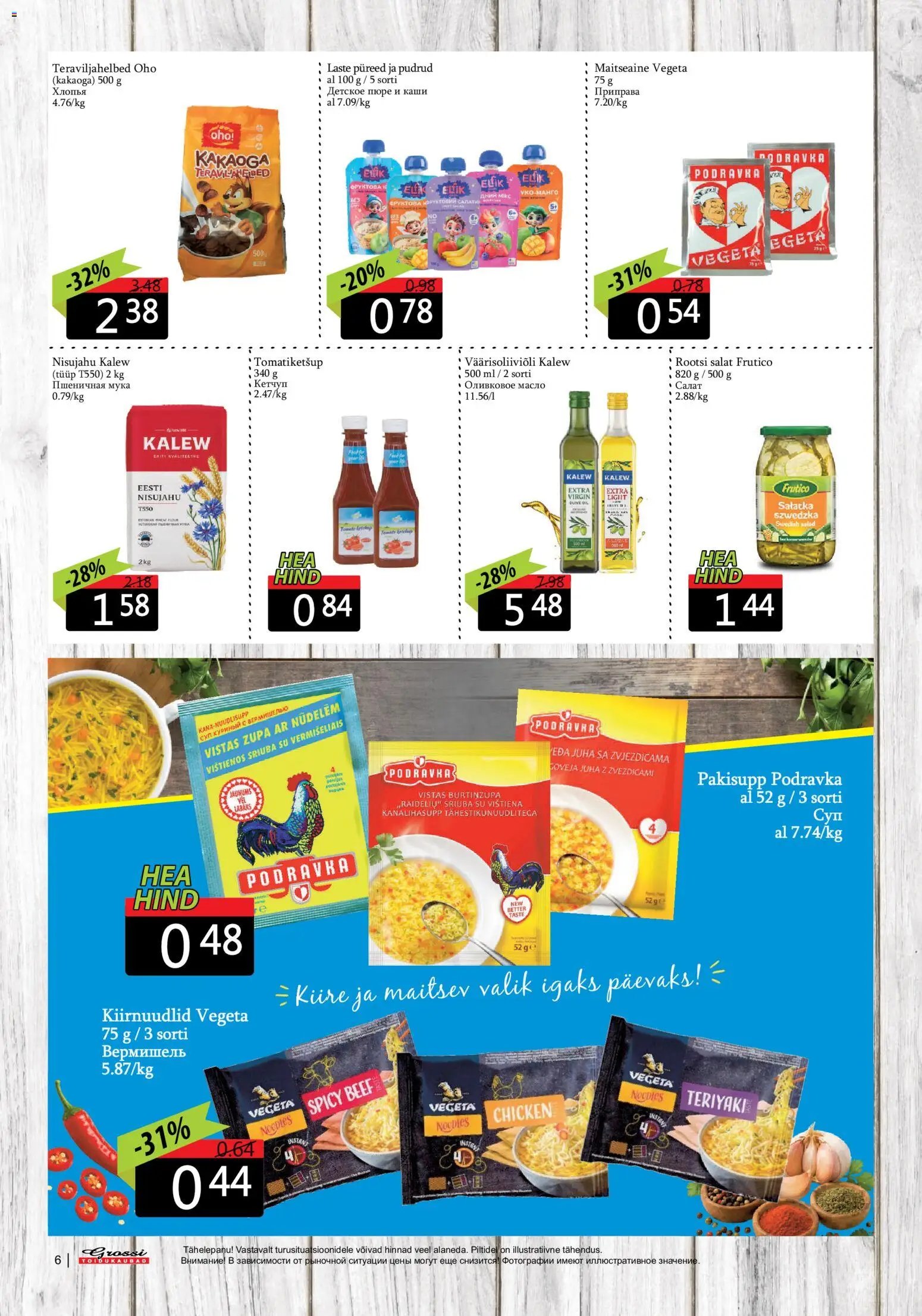 Grossi Toidukaubad Kliendileht