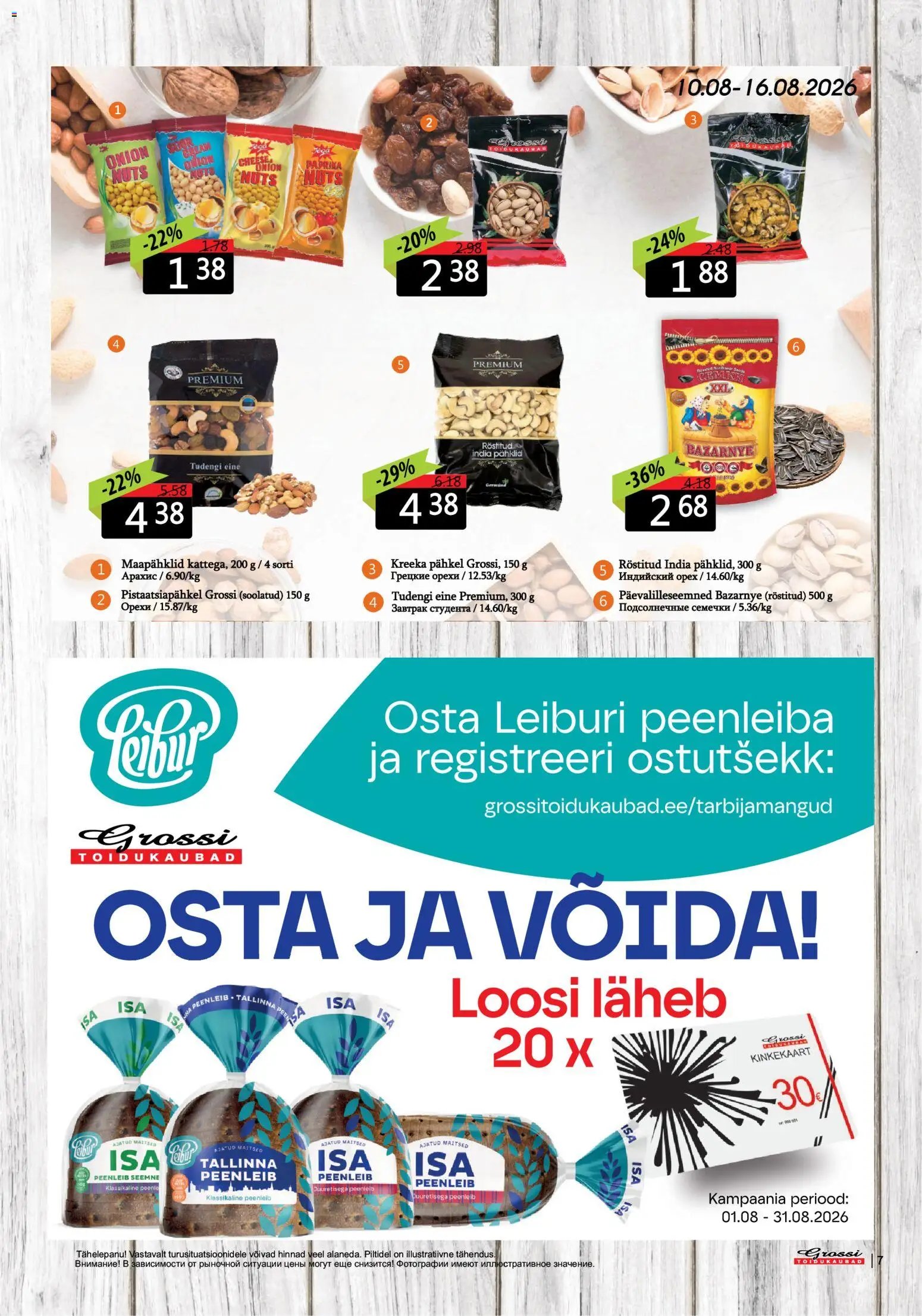 Grossi Toidukaubad Kliendileht