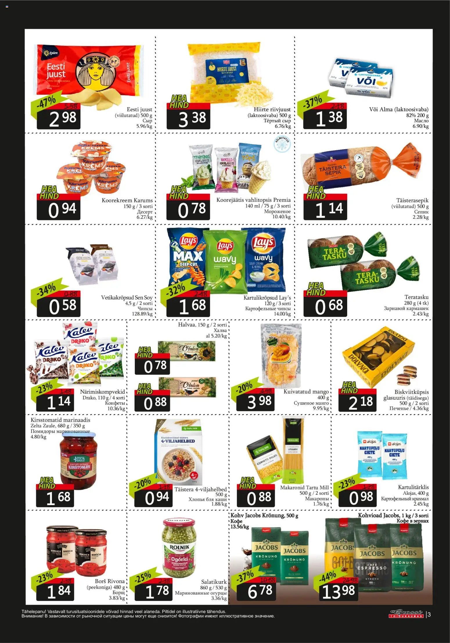 Grossi Toidukaubad Kliendileht
