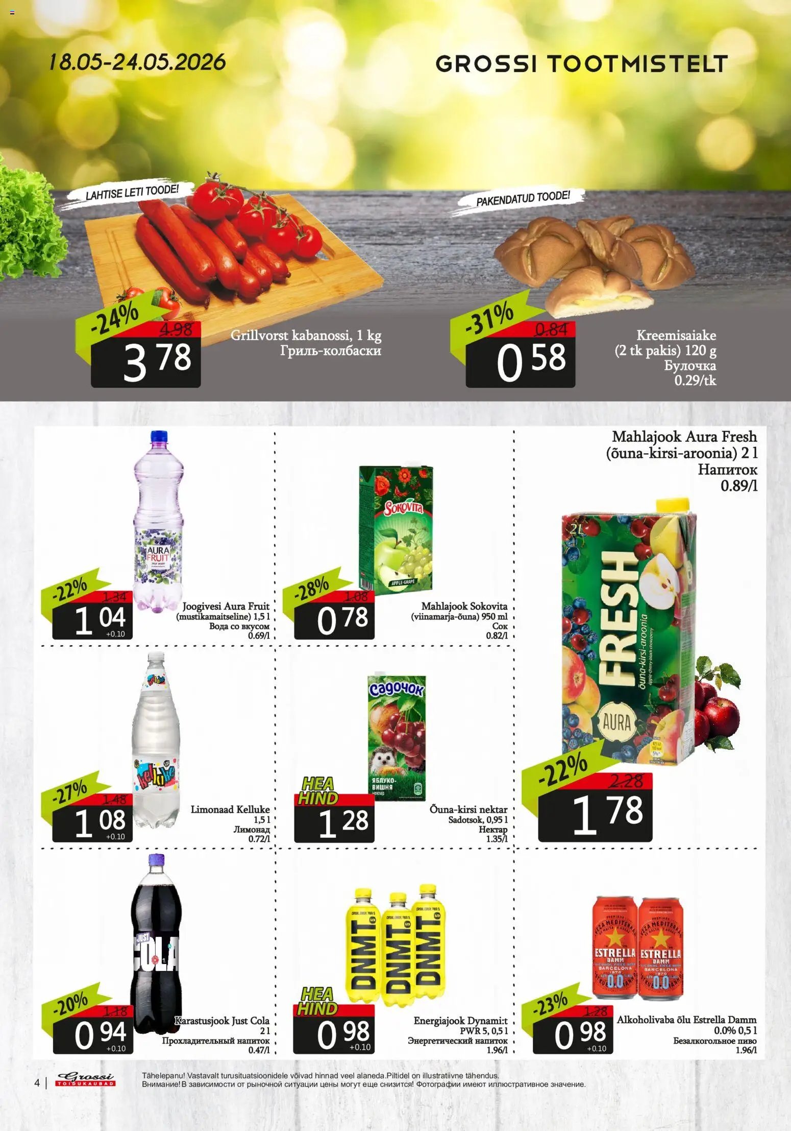 Grossi Toidukaubad Kliendileht