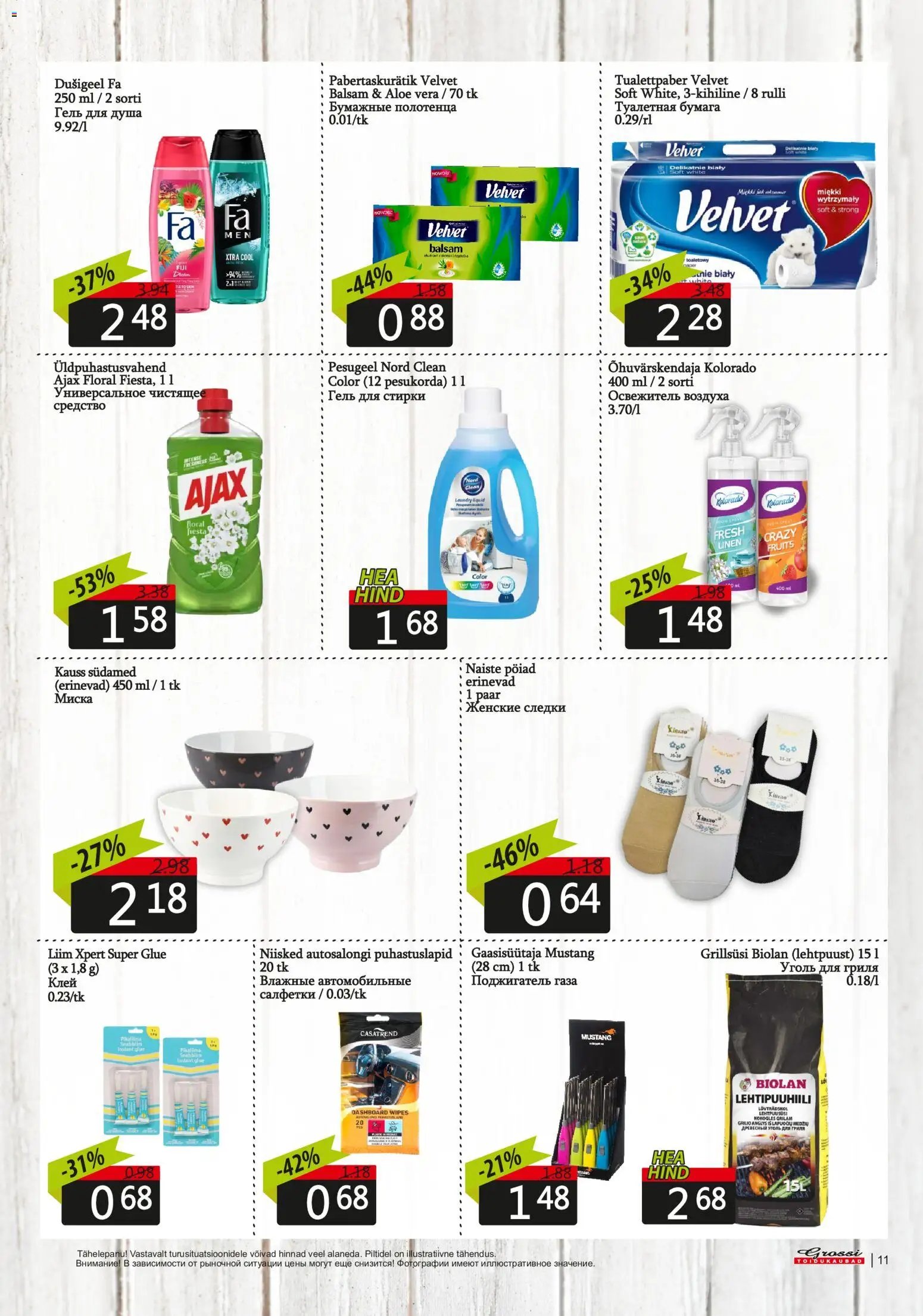 Grossi Toidukaubad Kliendileht