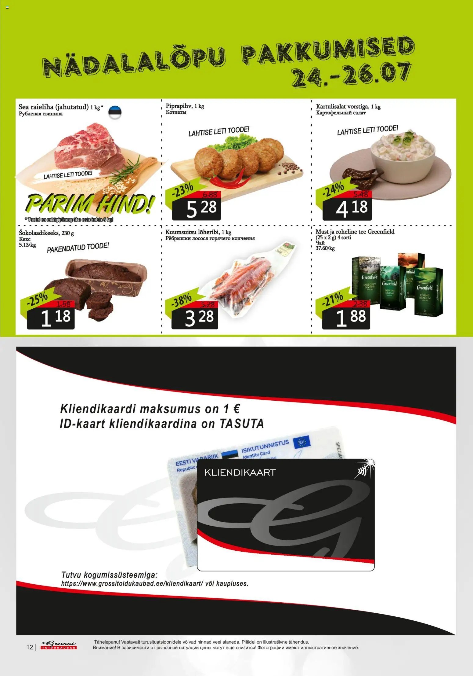 Grossi Toidukaubad Kliendileht