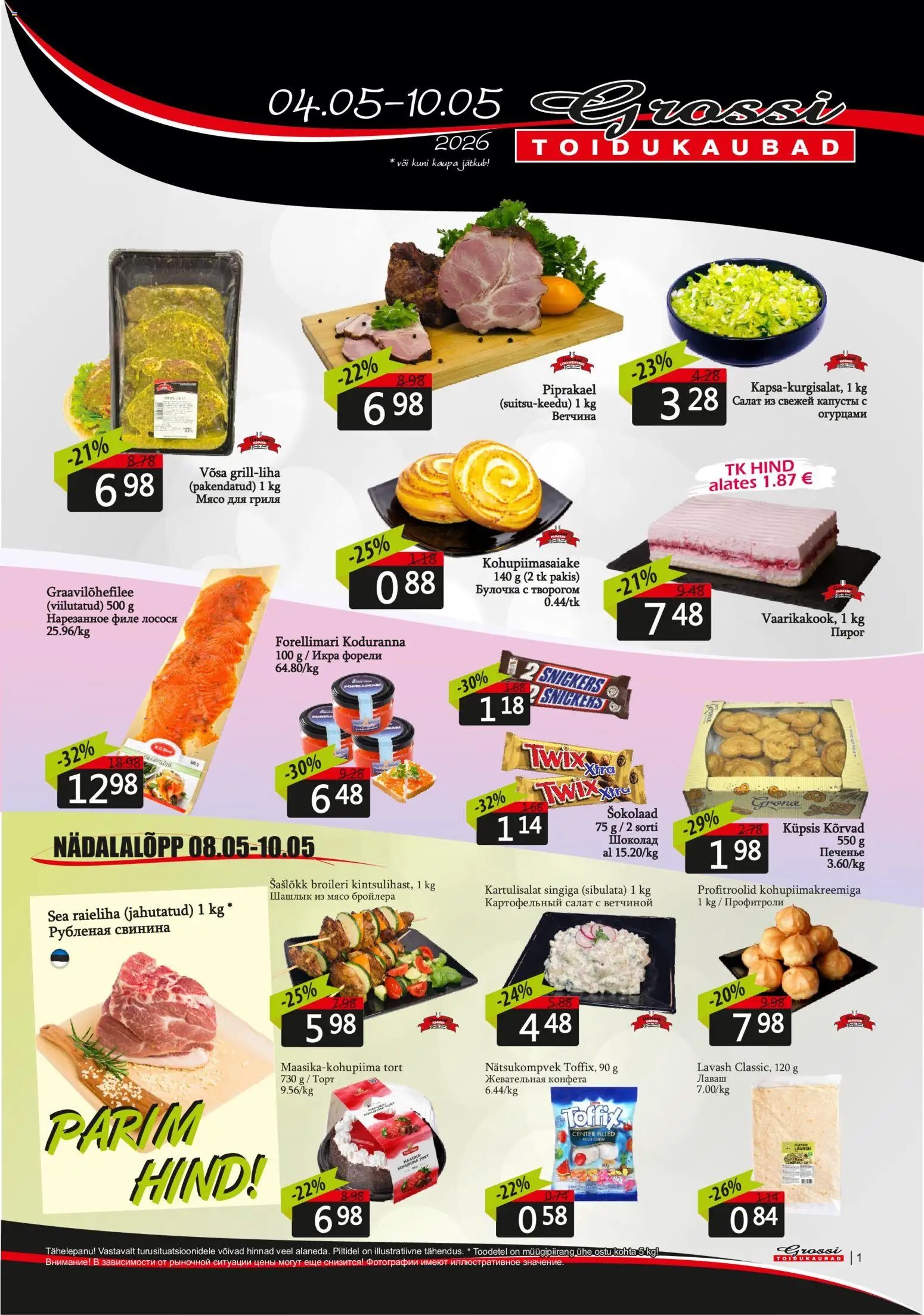 Grossi Toidukaubad Kliendileht