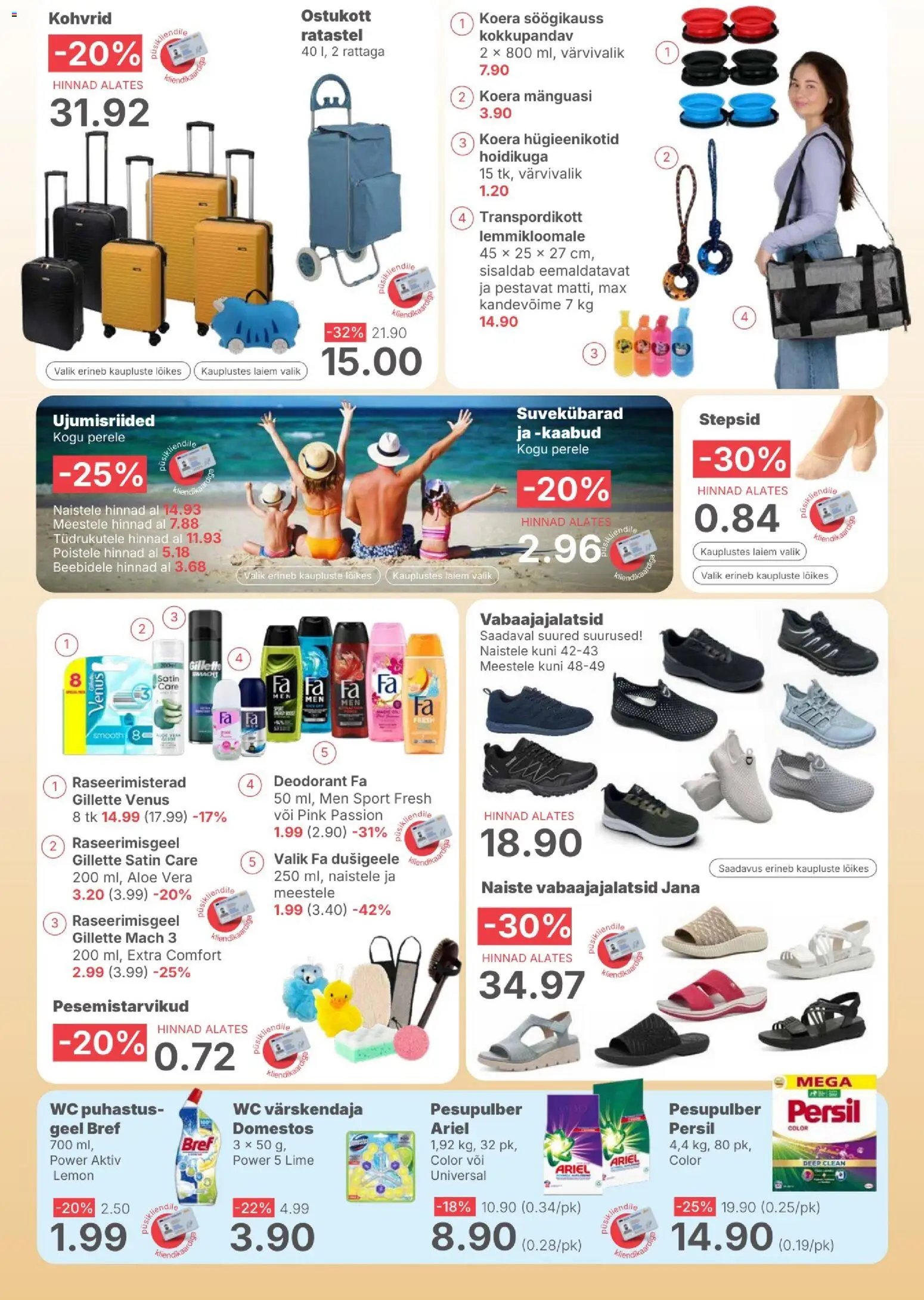 Magaziin Kliendileht