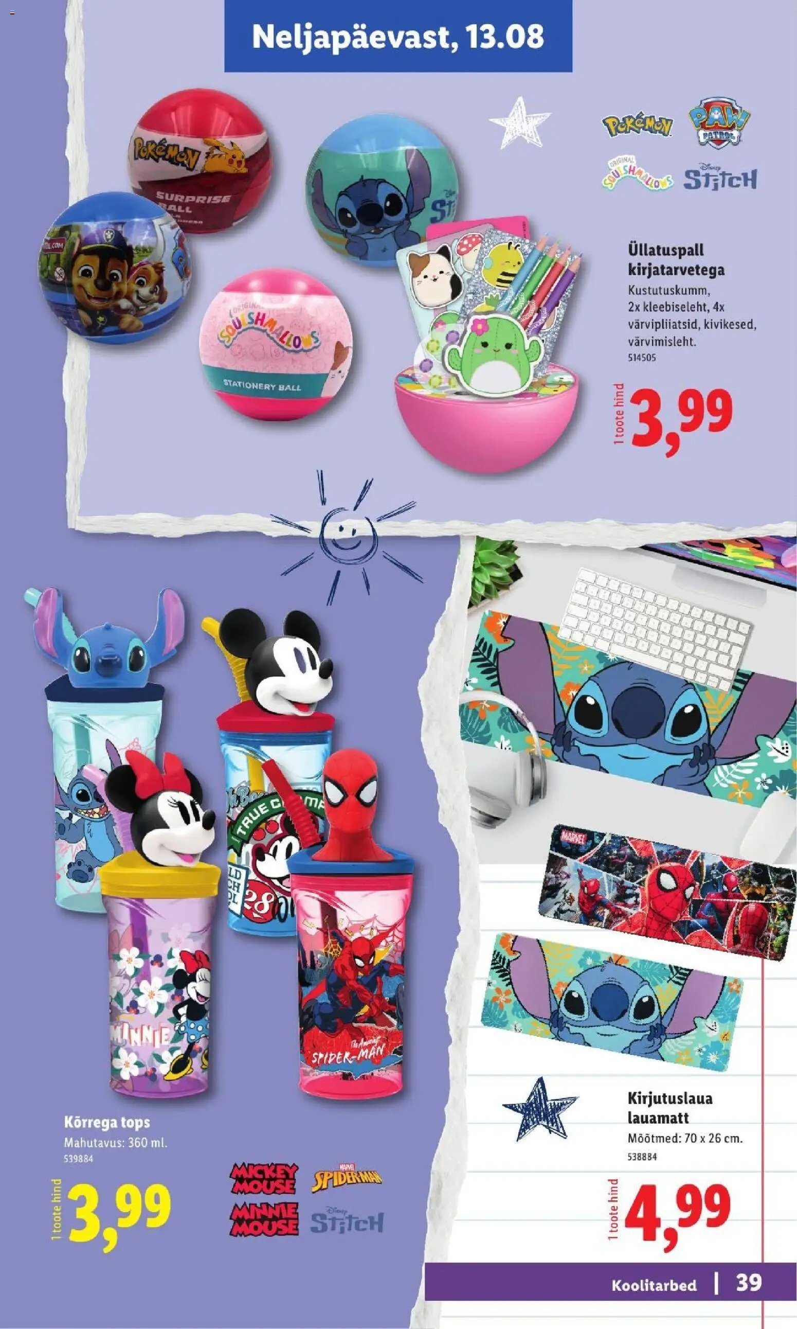 Lidl Koolitarvete kataloog 2026