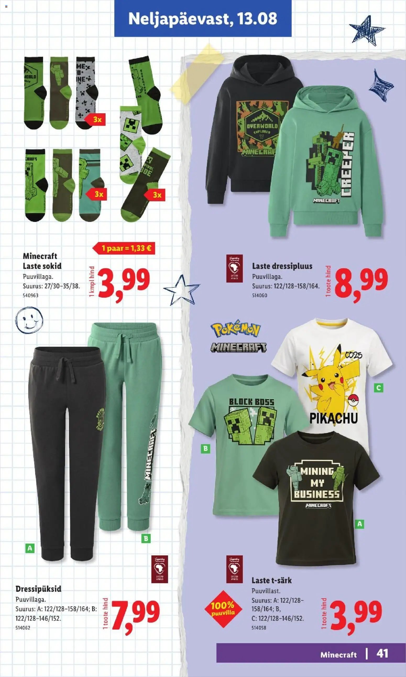 Lidl Koolitarvete kataloog 2026
