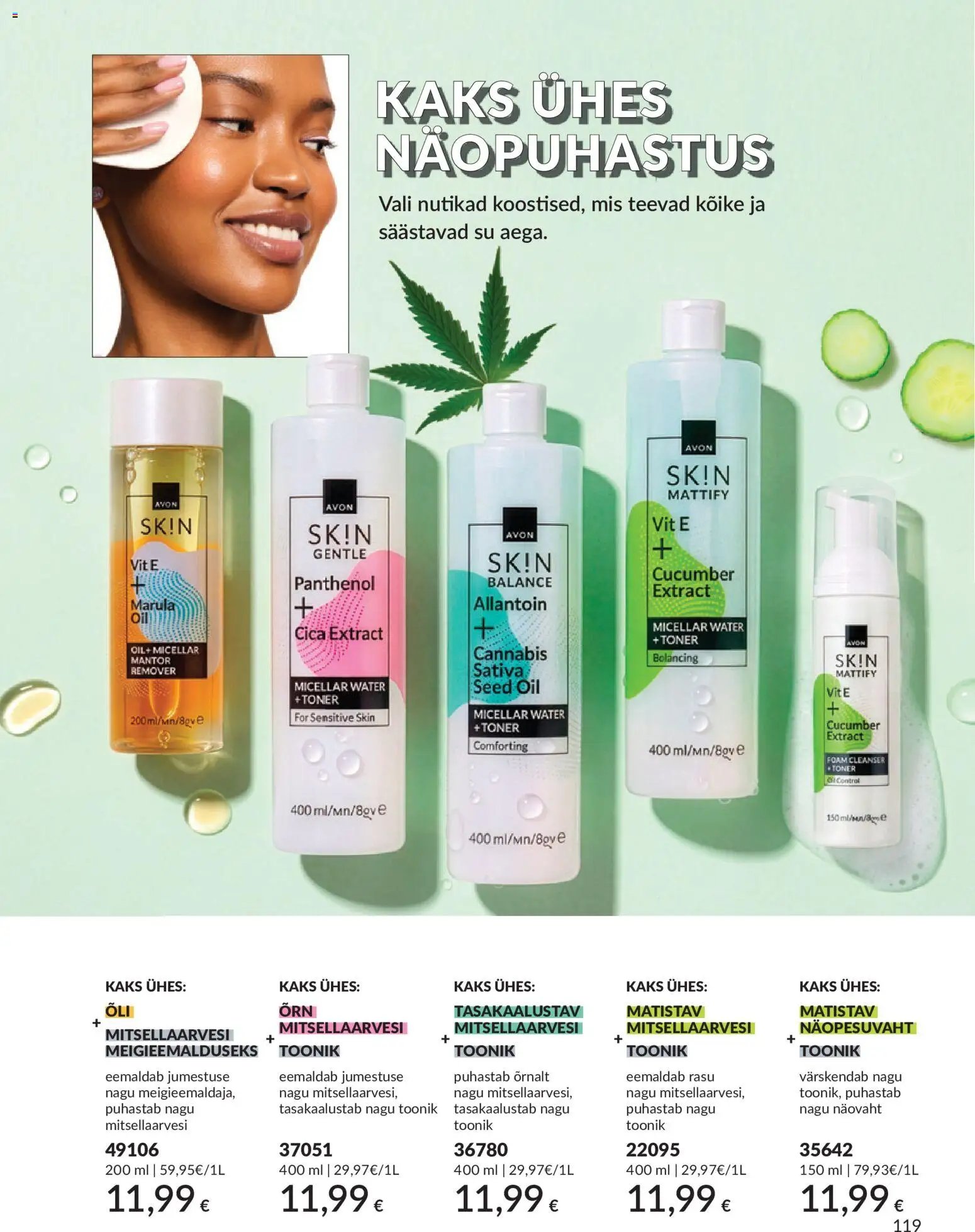 AVON Juuni kataloog