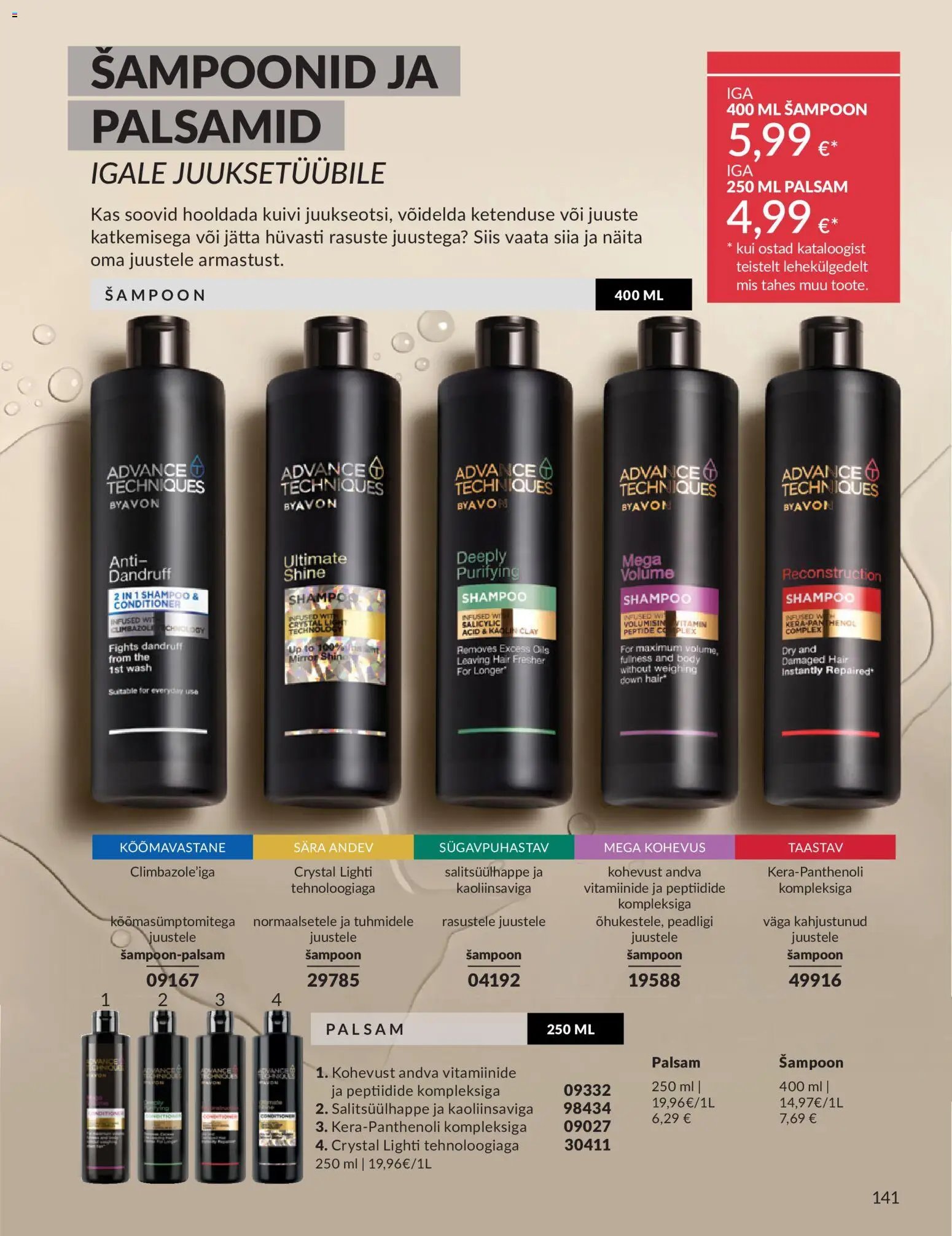 AVON Juuni kataloog