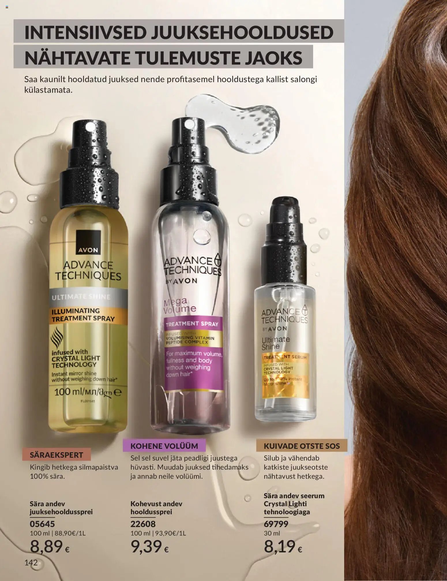 AVON Juuni kataloog