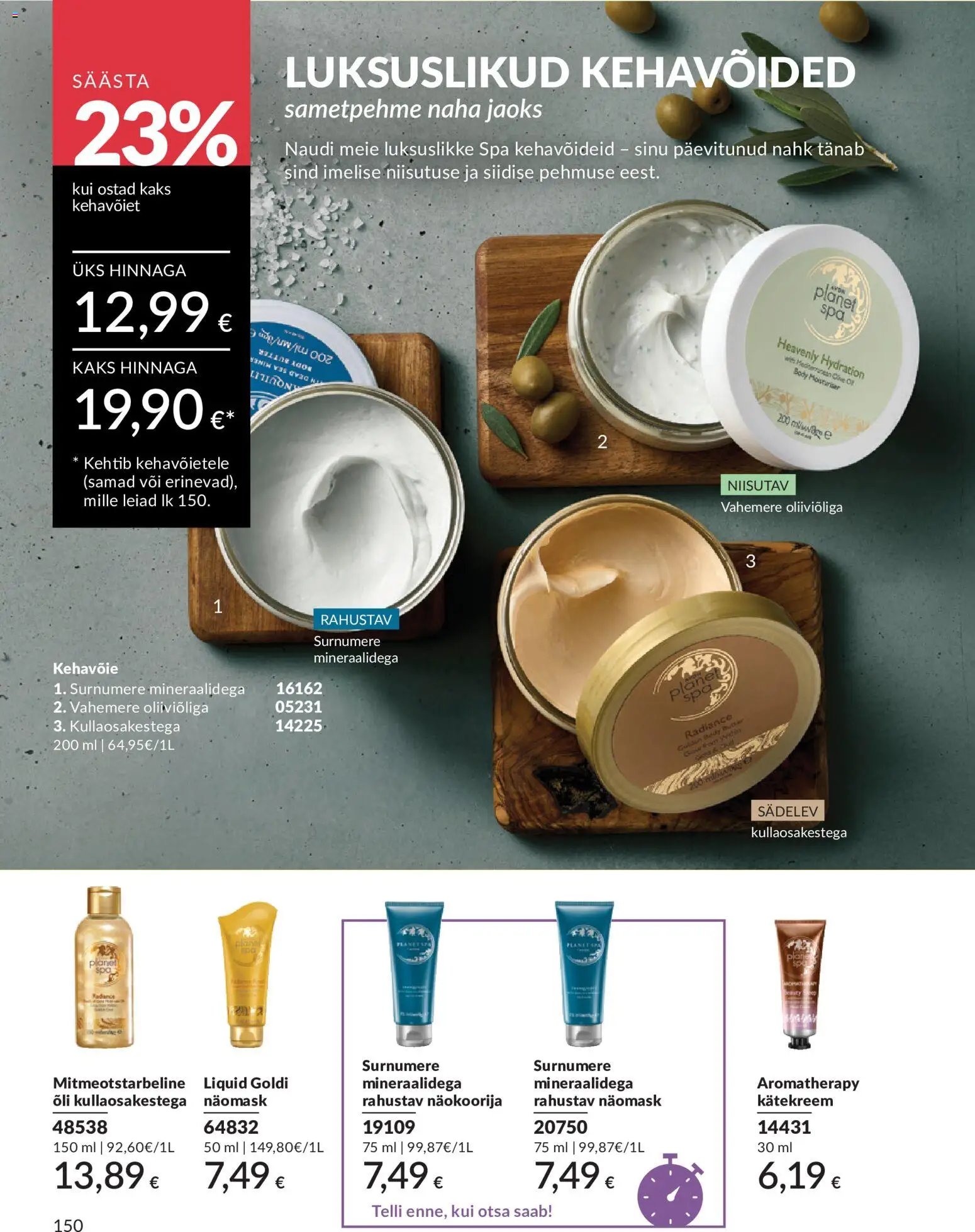 AVON Juuni kataloog