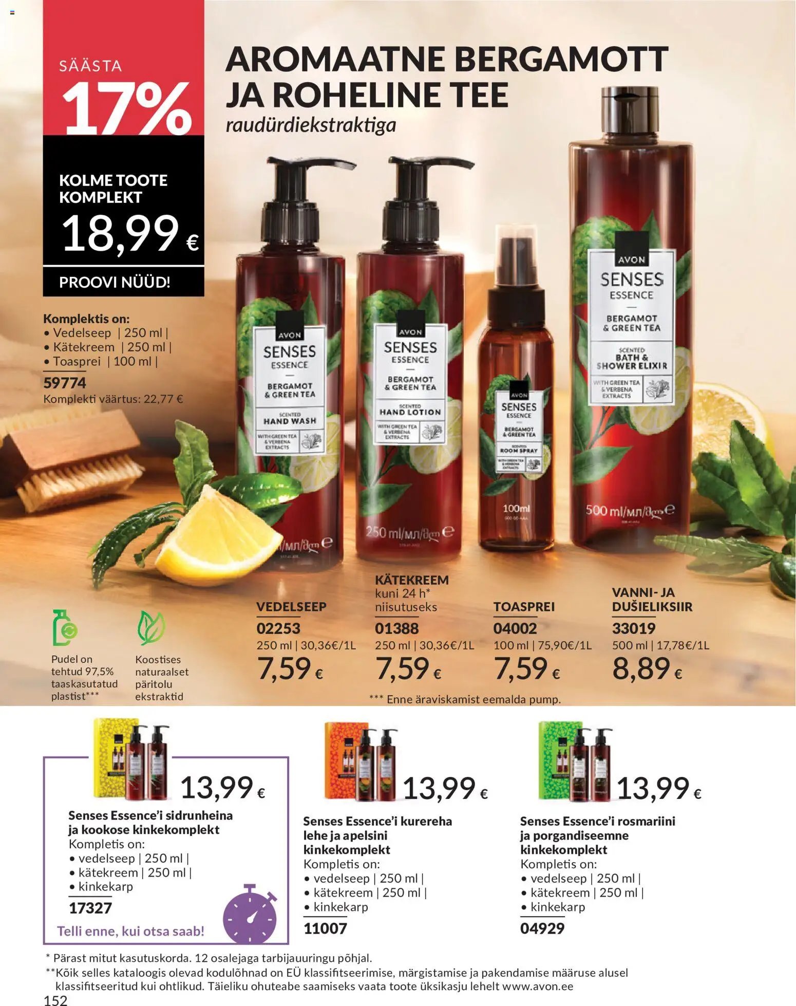 AVON Juuni kataloog