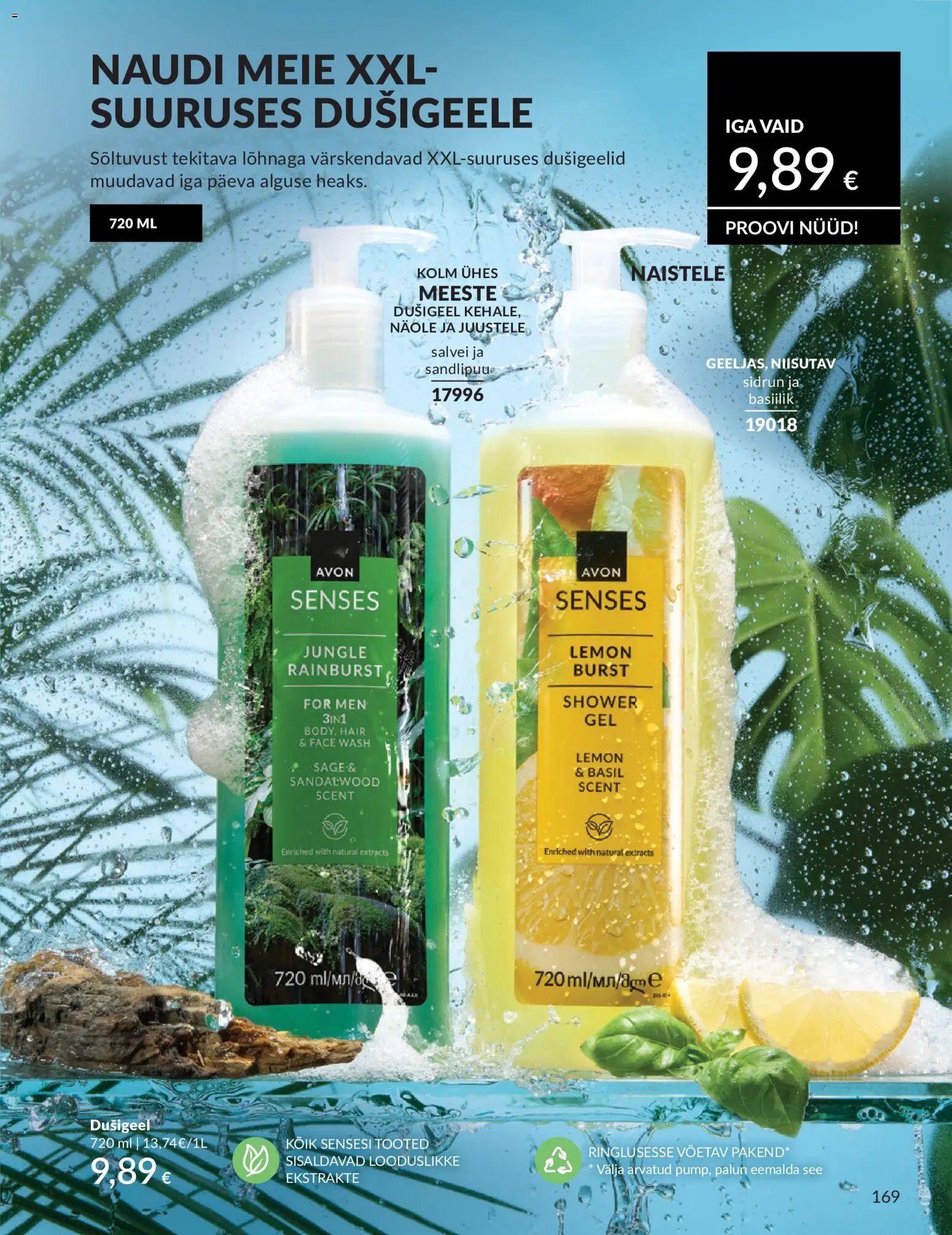 AVON Juuni kataloog