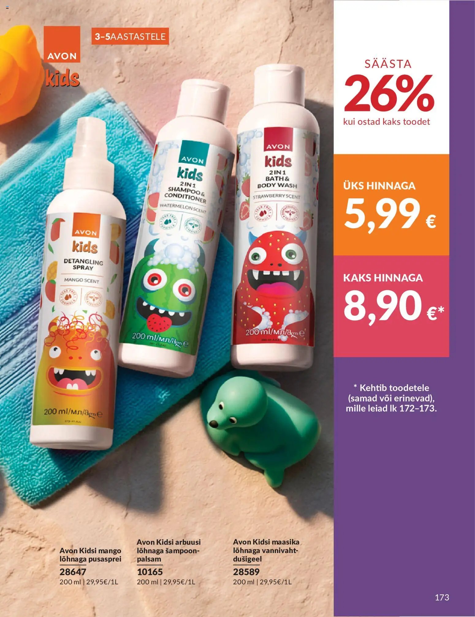 AVON Juuni kataloog
