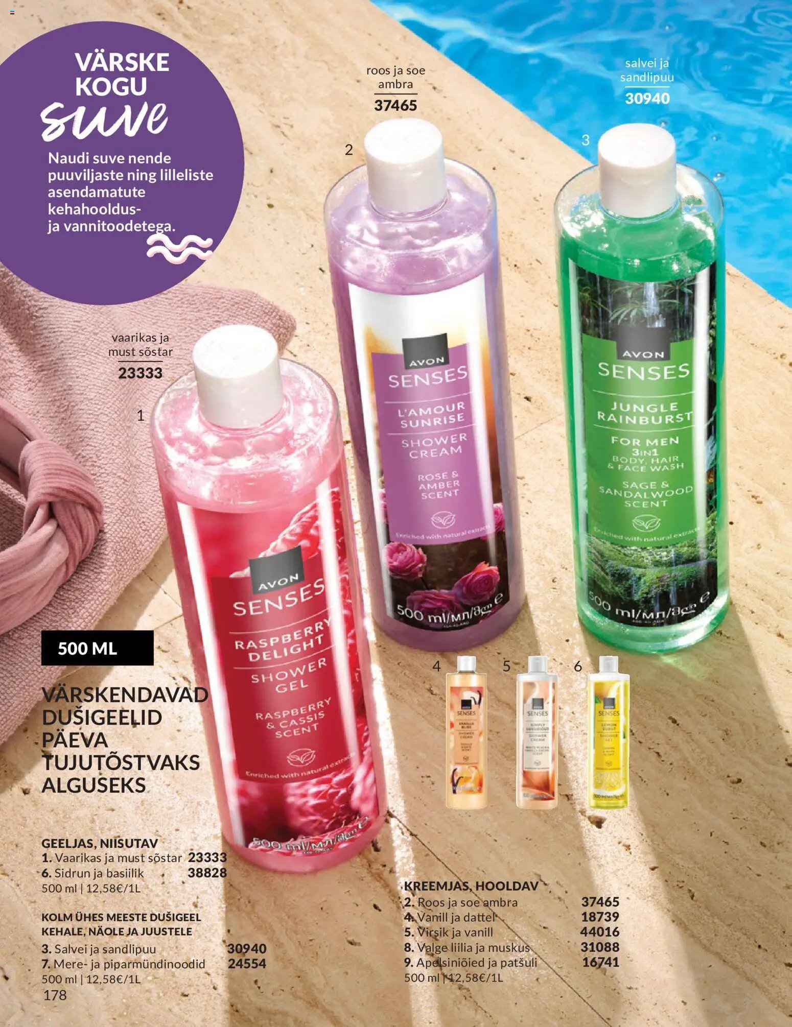 AVON Juuni kataloog