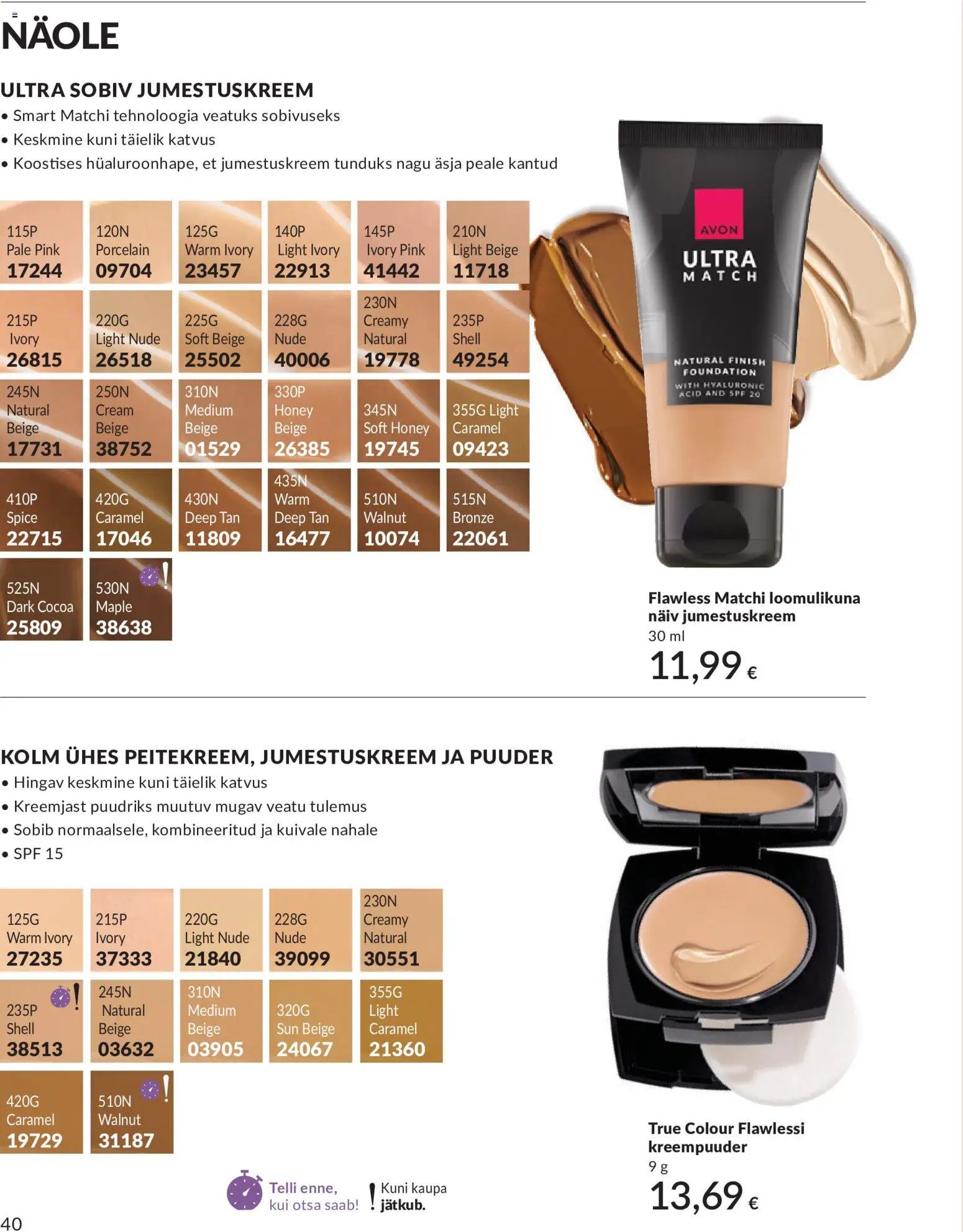 AVON Juuni kataloog