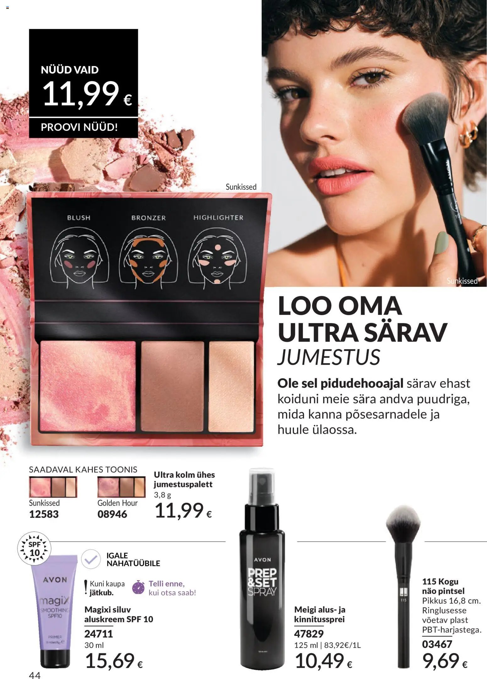 AVON Juuni kataloog