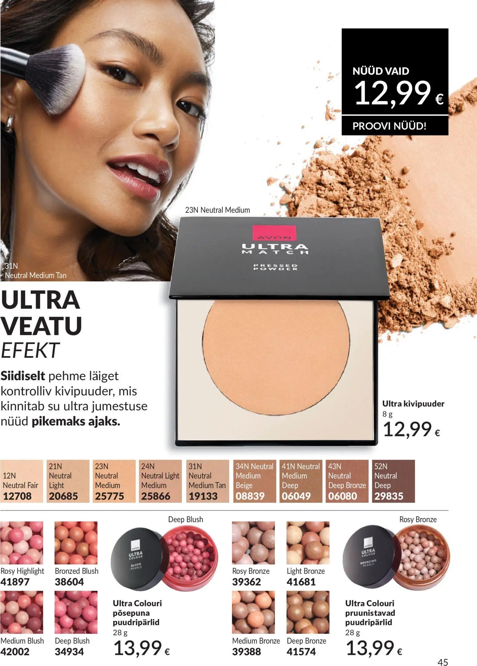AVON Juuni kataloog