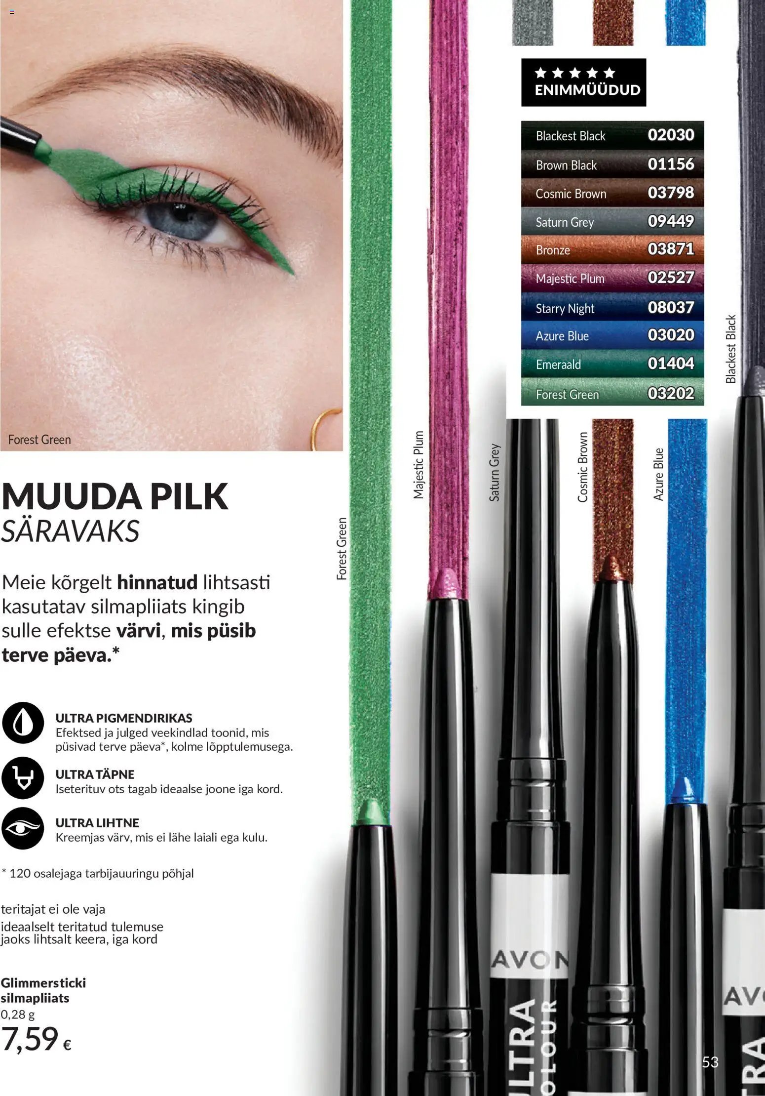 AVON Juuni kataloog