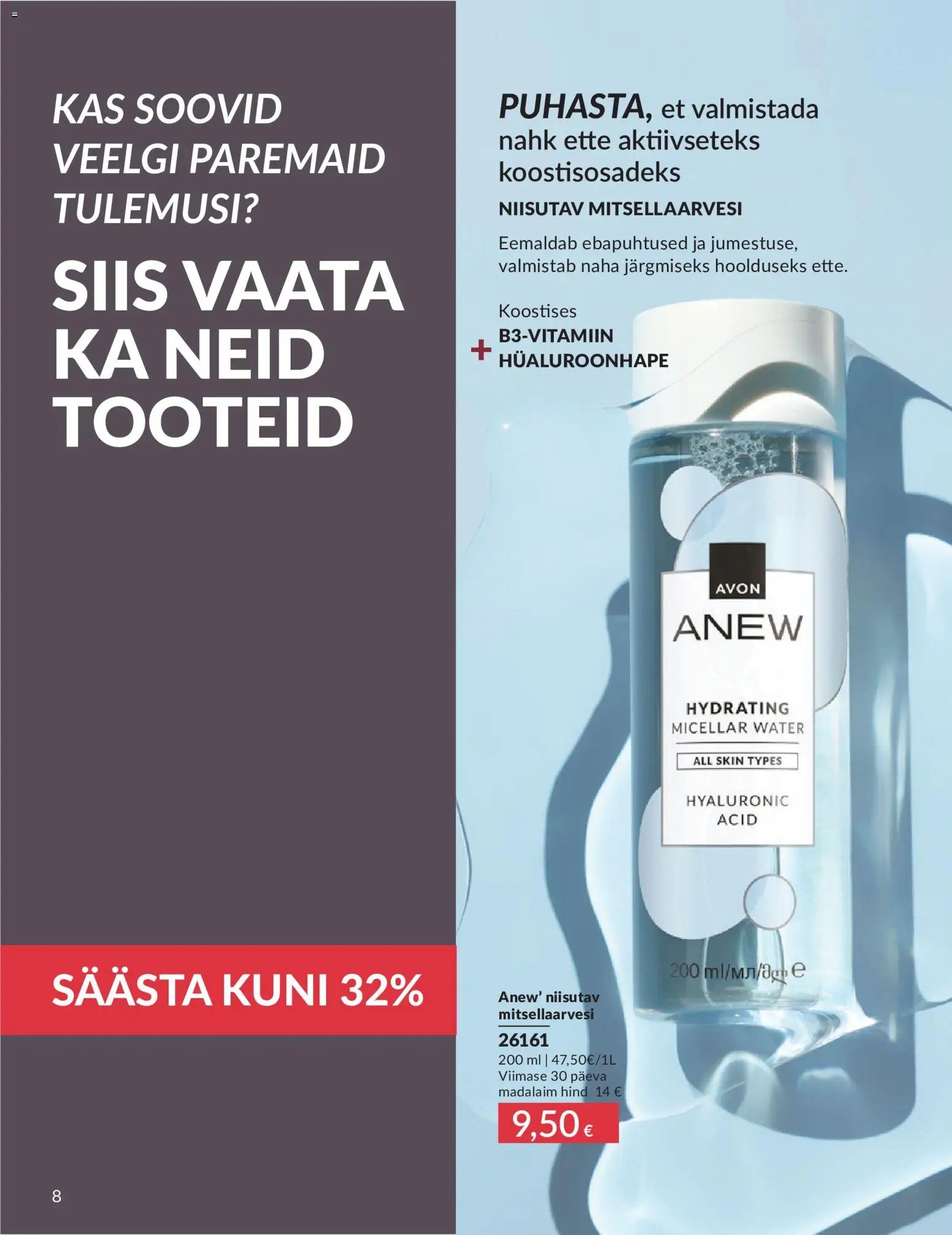 AVON Juuni kataloog