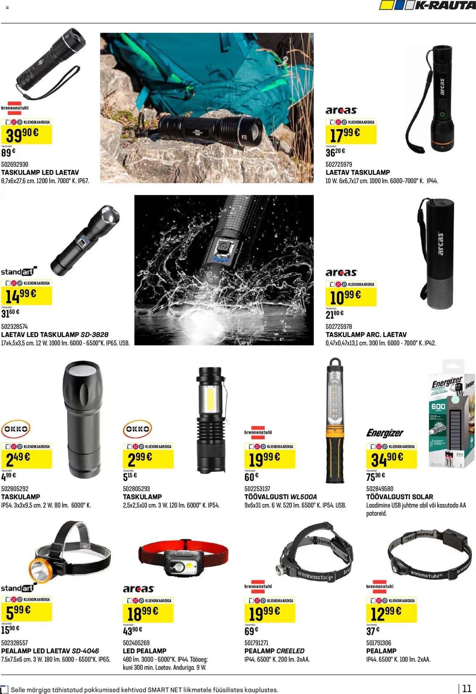 Leisure Kevadkataloog