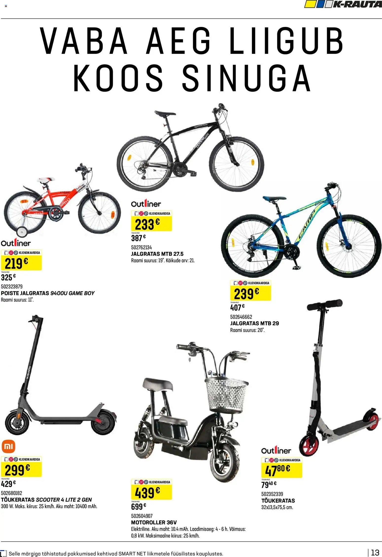 Leisure Kevadkataloog