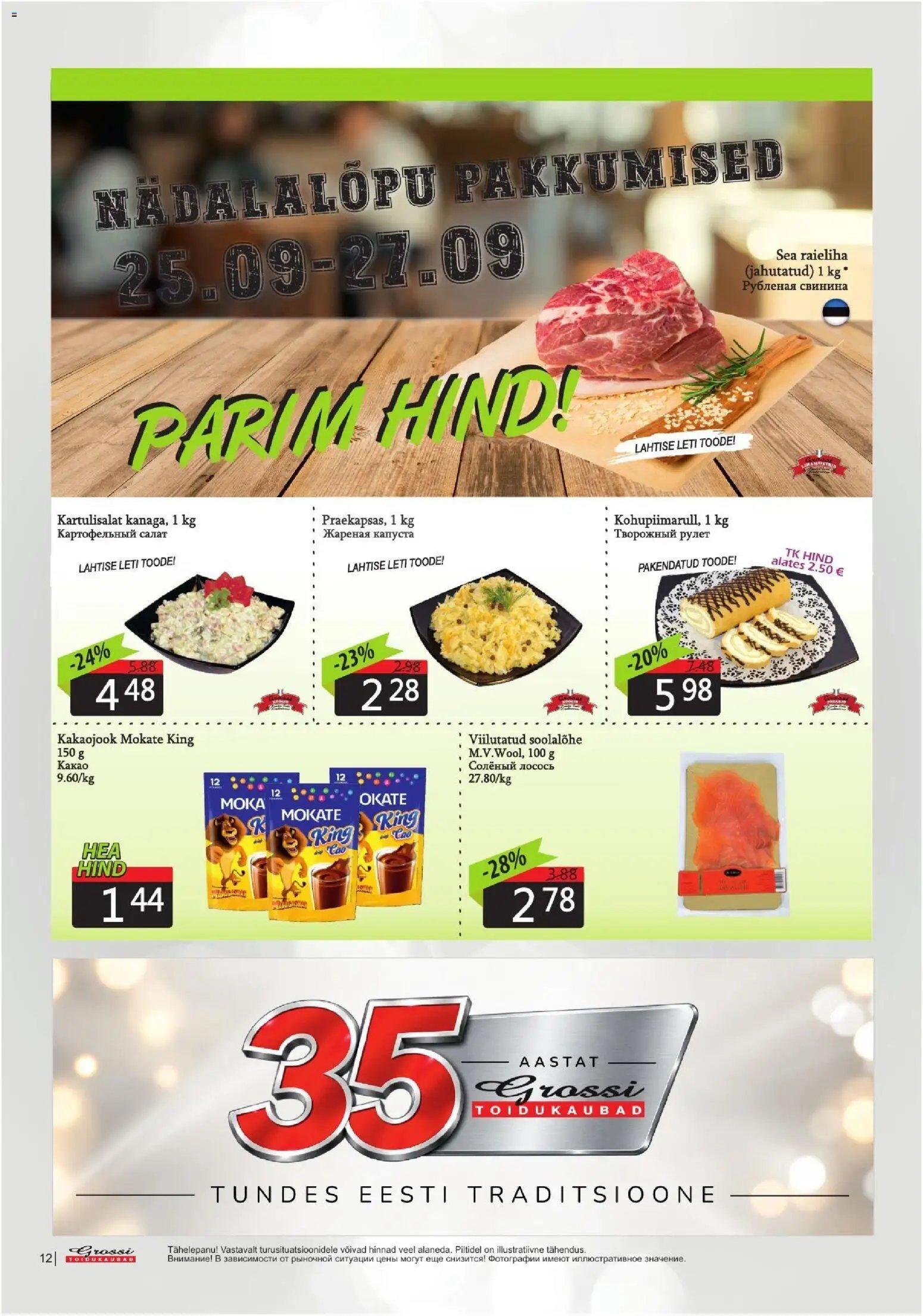 Grossi Toidukaubad Kliendileht
