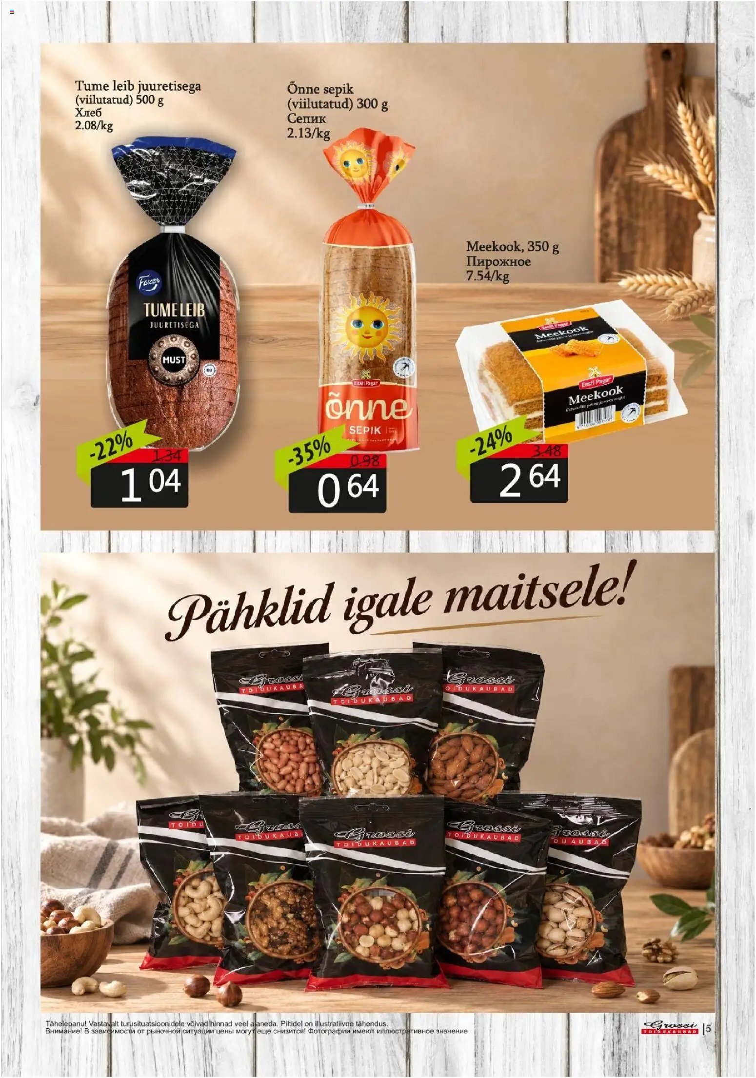 Grossi Toidukaubad Kliendileht
