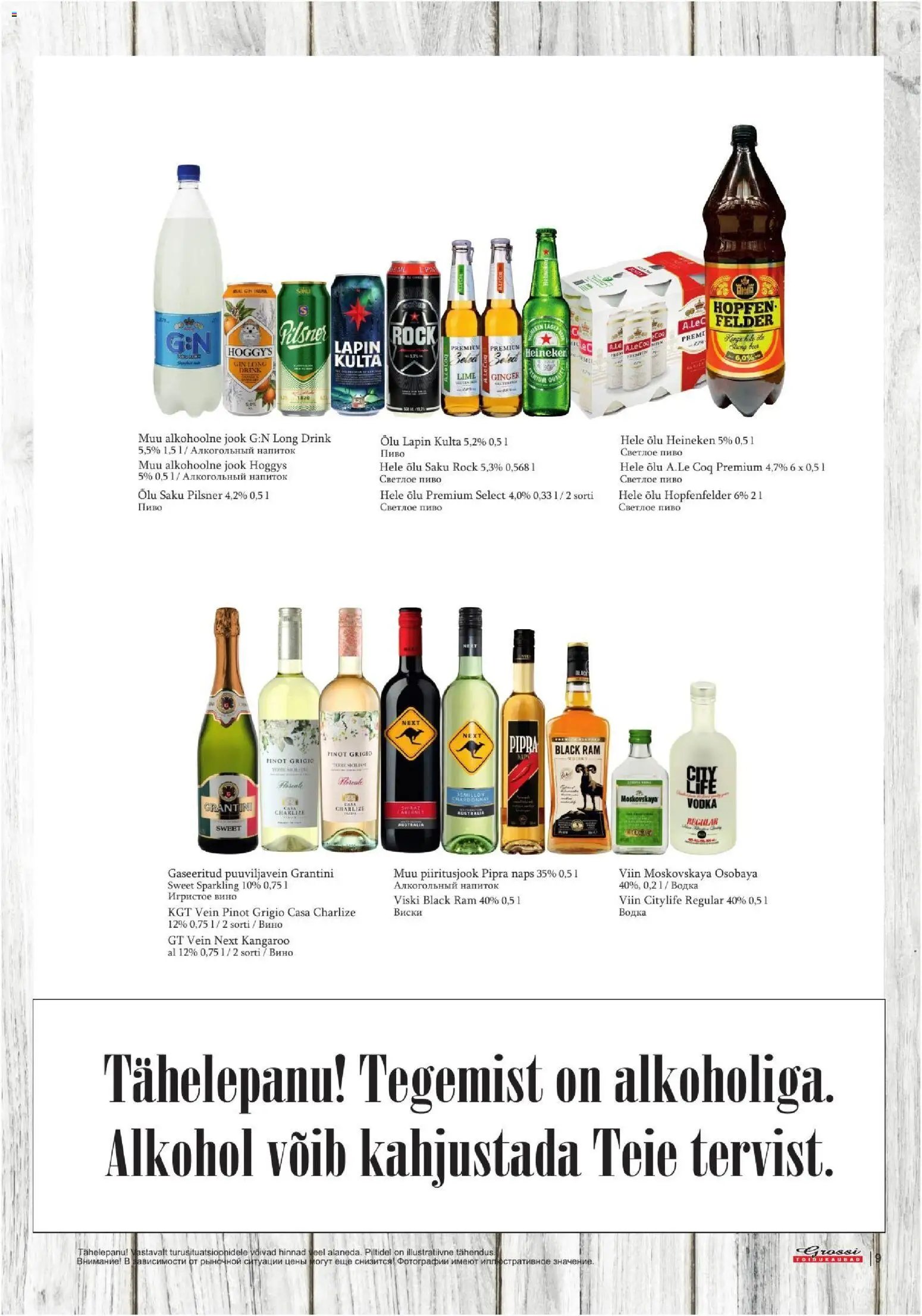 Grossi Toidukaubad Kliendileht