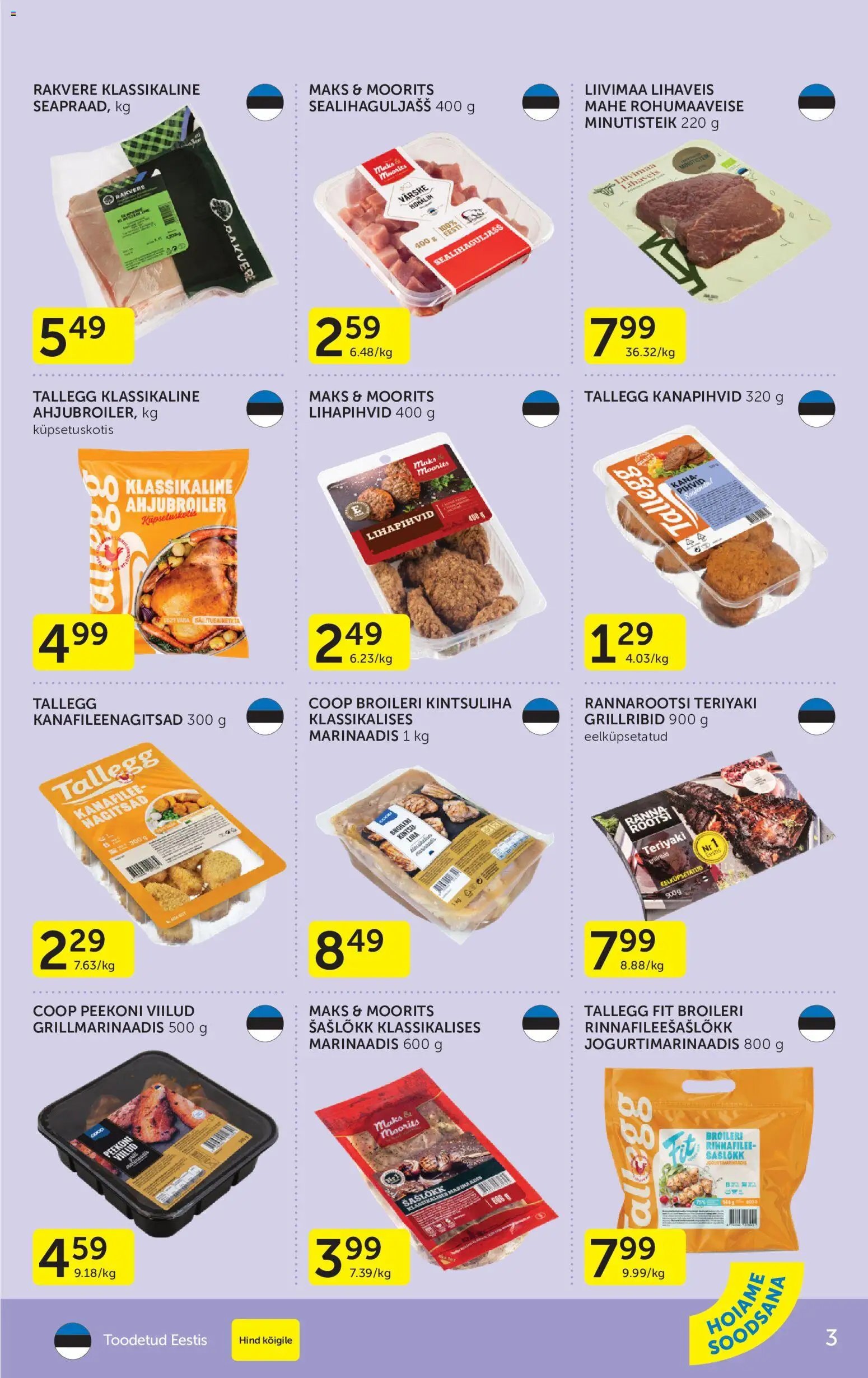 Coop Kliendileht