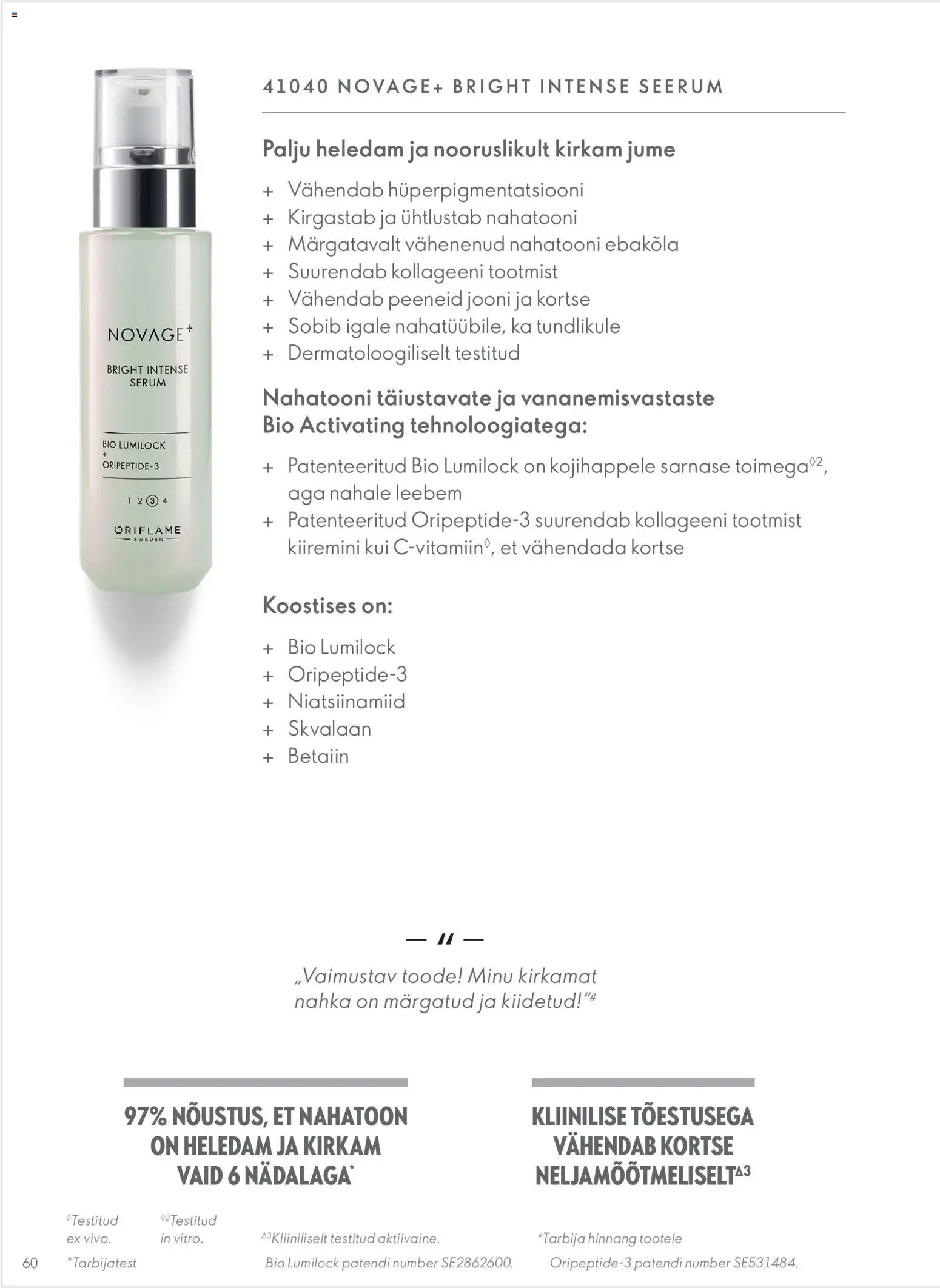 Oriflame Novage+ tootejuht