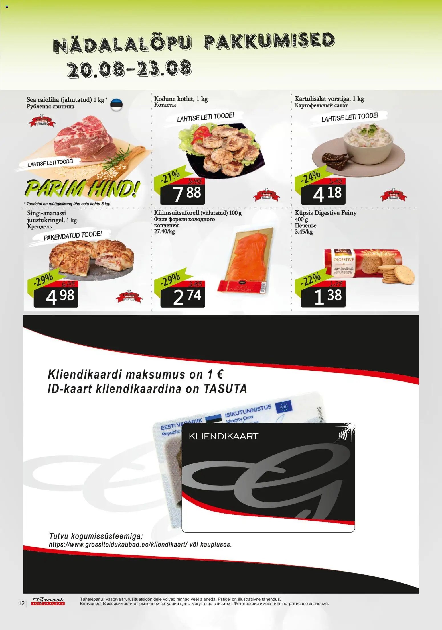 Grossi Toidukaubad Kliendileht