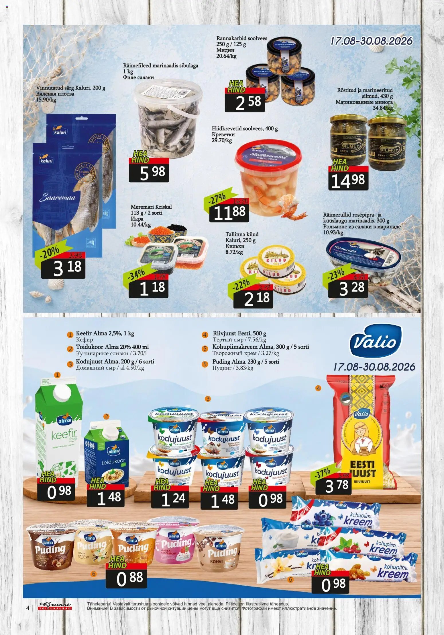 Grossi Toidukaubad Kliendileht