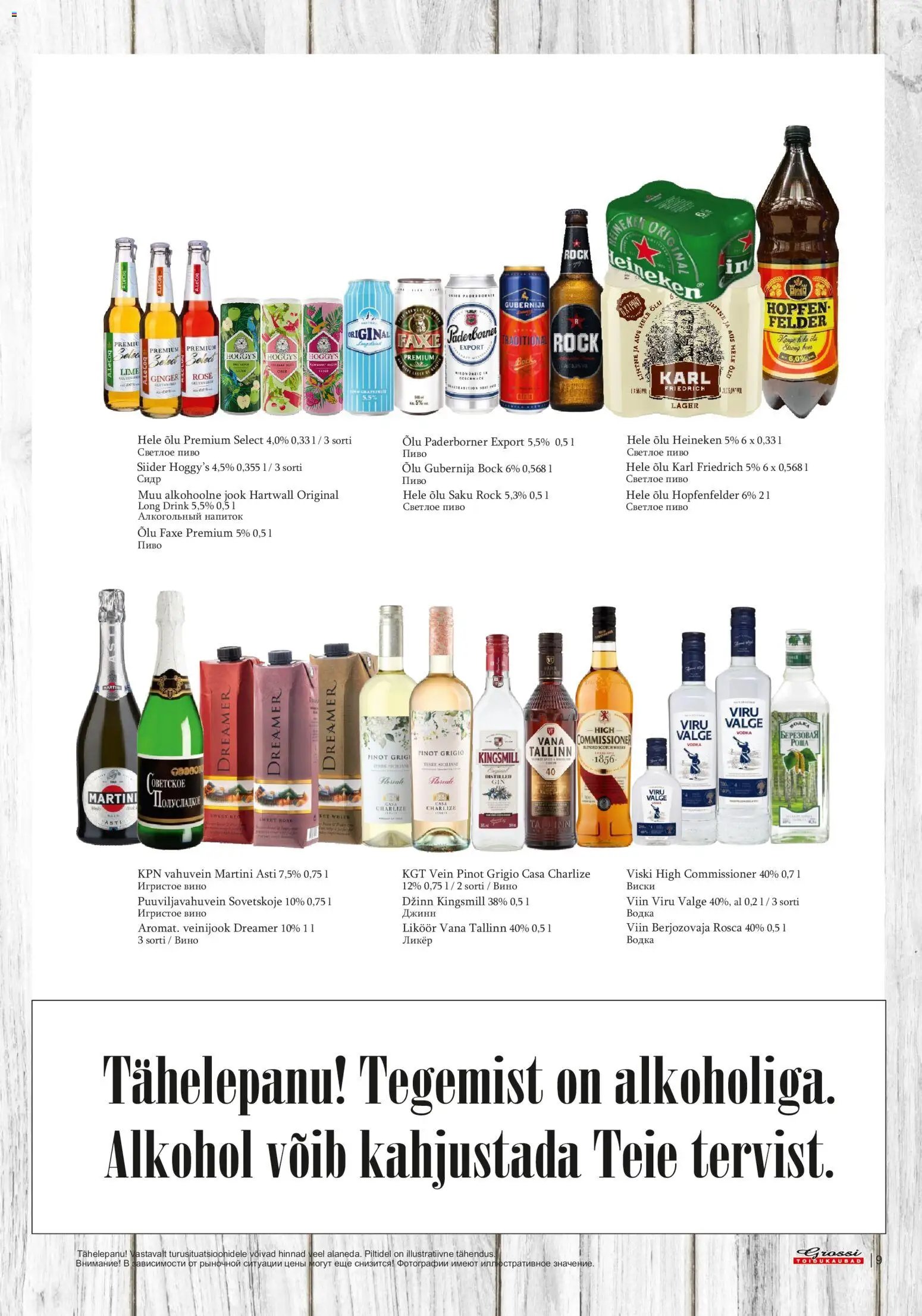 Grossi Toidukaubad Kliendileht