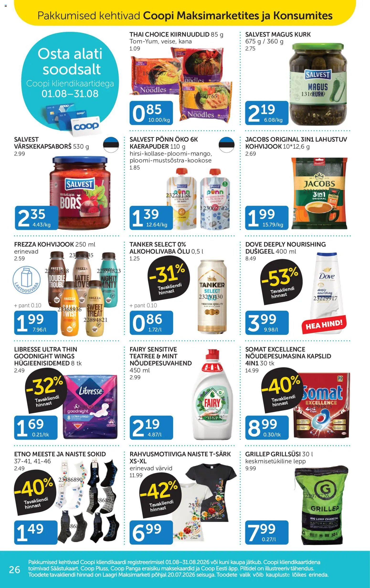 Coop Kliendileht