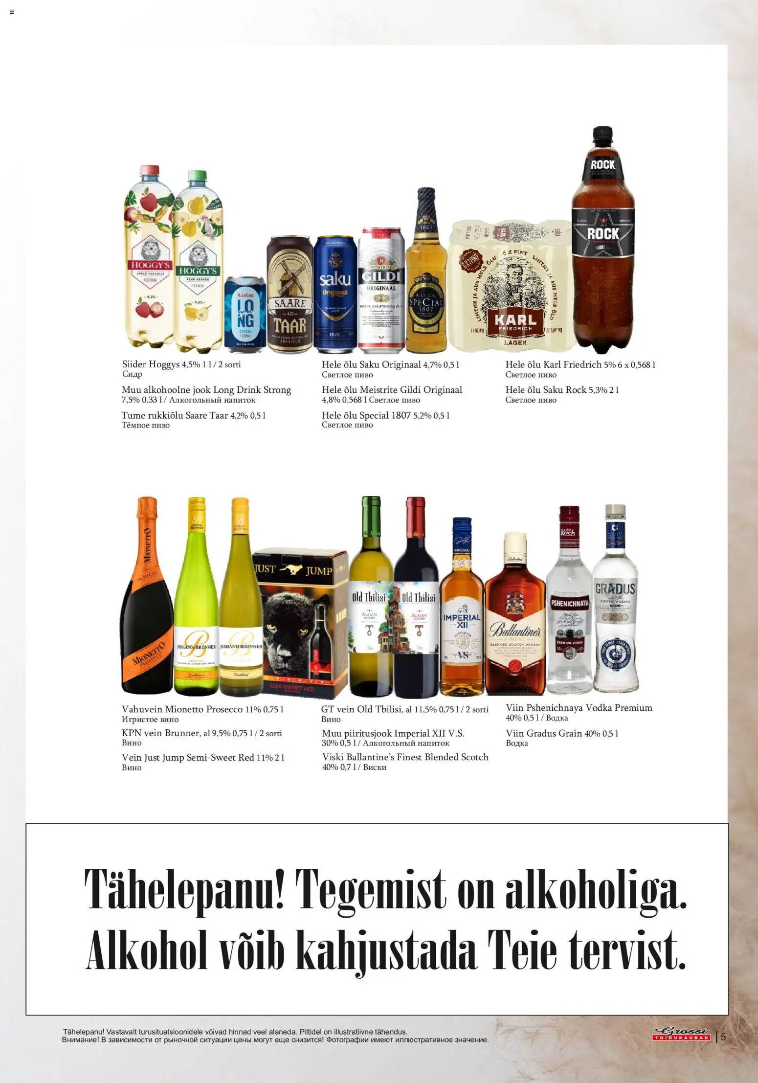 Grossi Toidukaubad Kliendileht