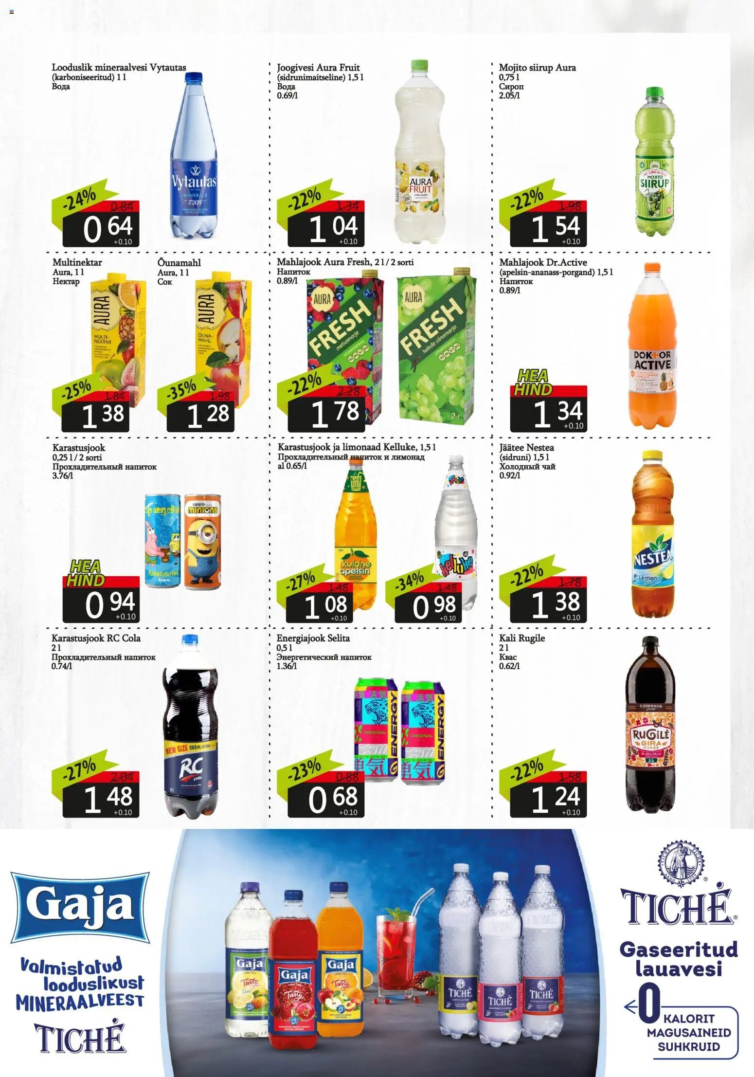 Grossi Toidukaubad Kliendileht