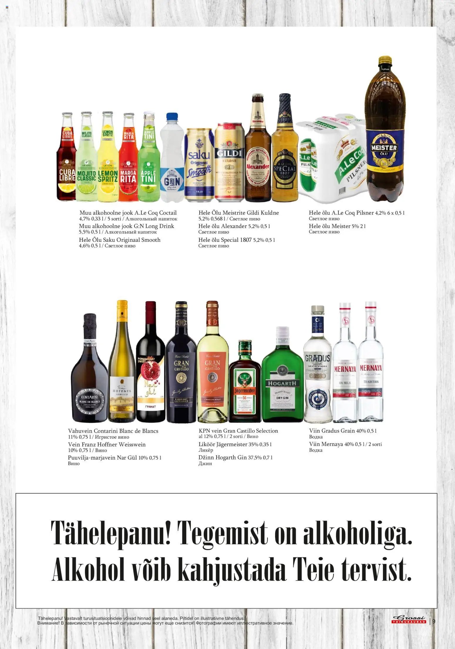 Grossi Toidukaubad Kliendileht