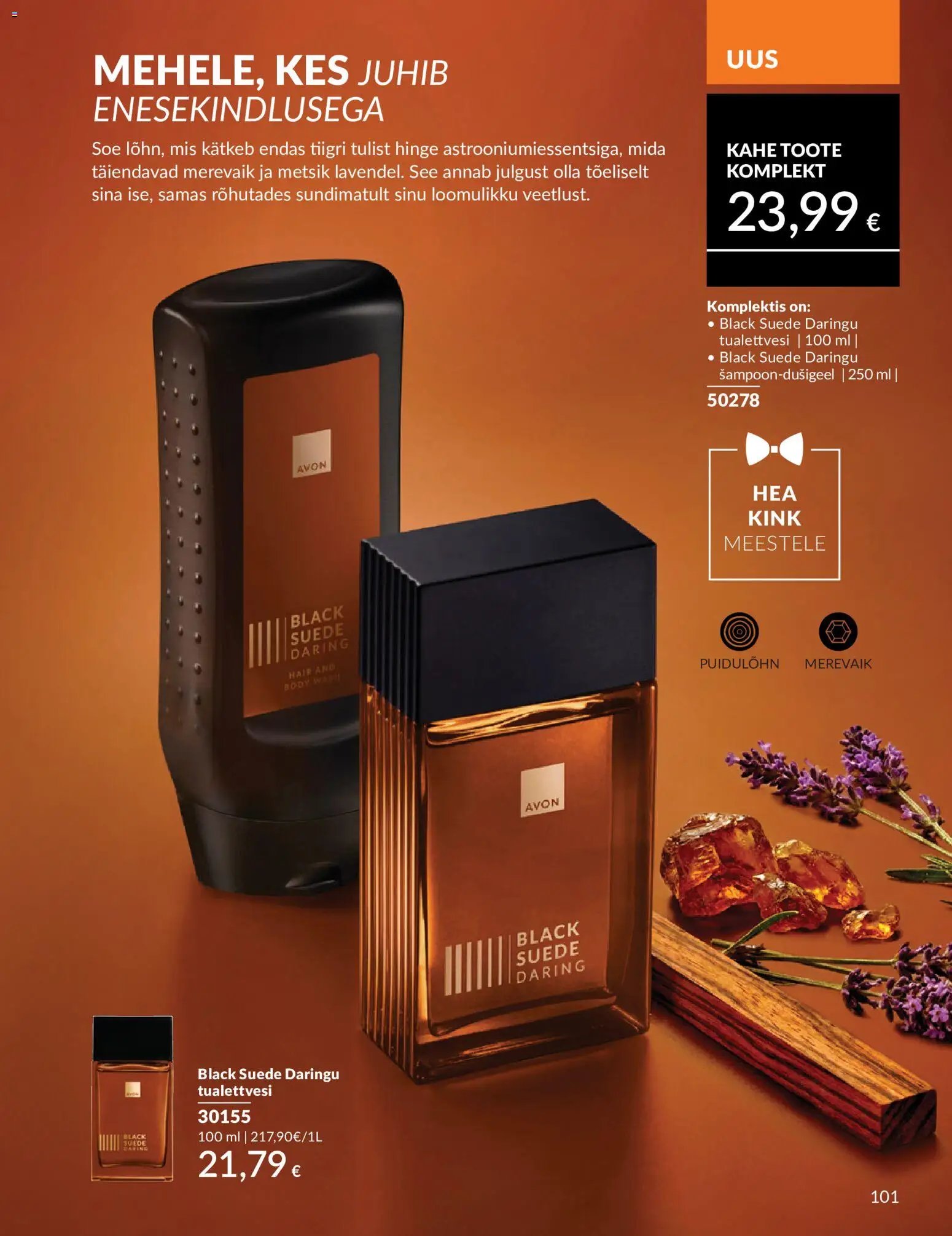 AVON Juuni kataloog