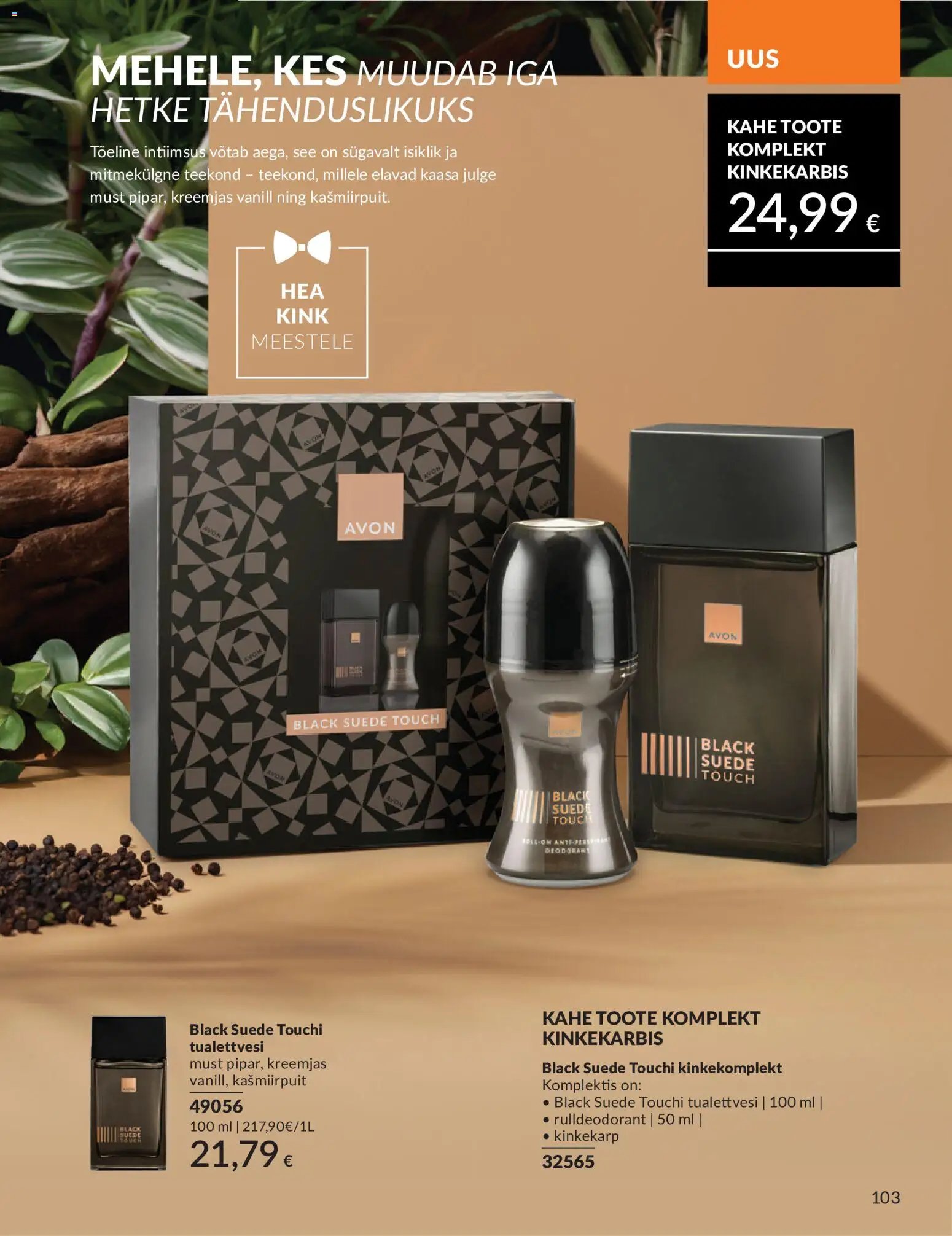 AVON Juuni kataloog