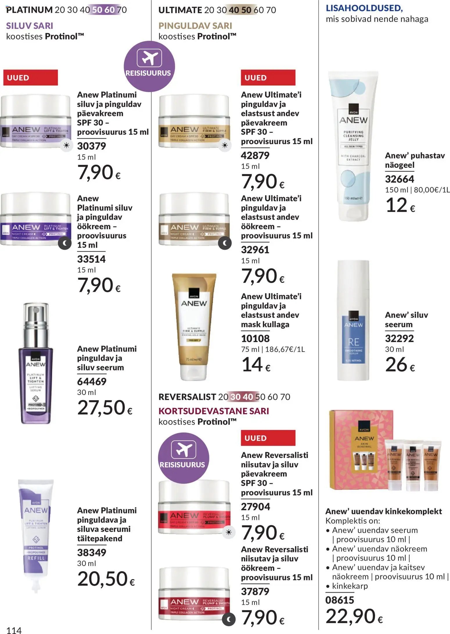 AVON Juuni kataloog