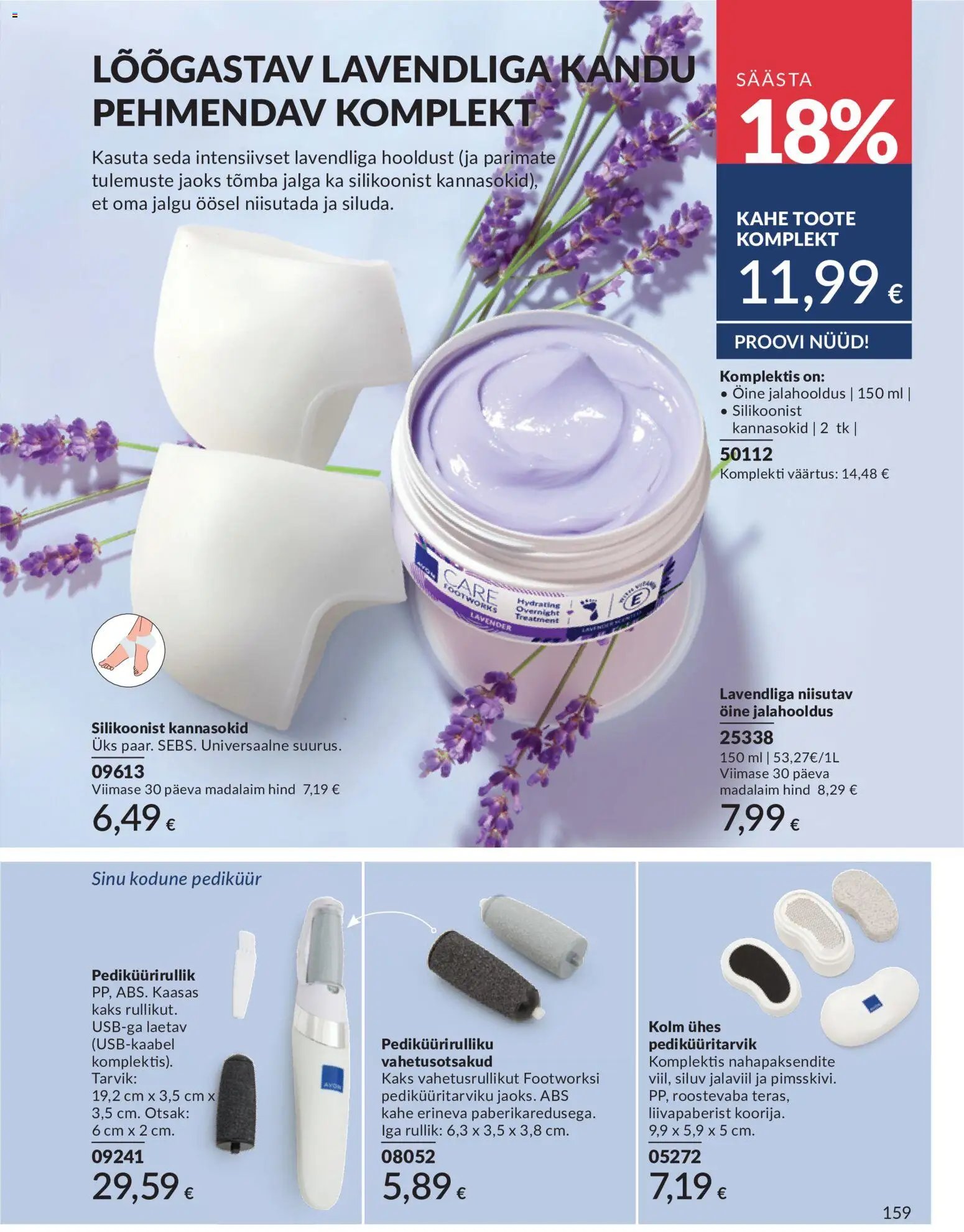 AVON Juuni kataloog