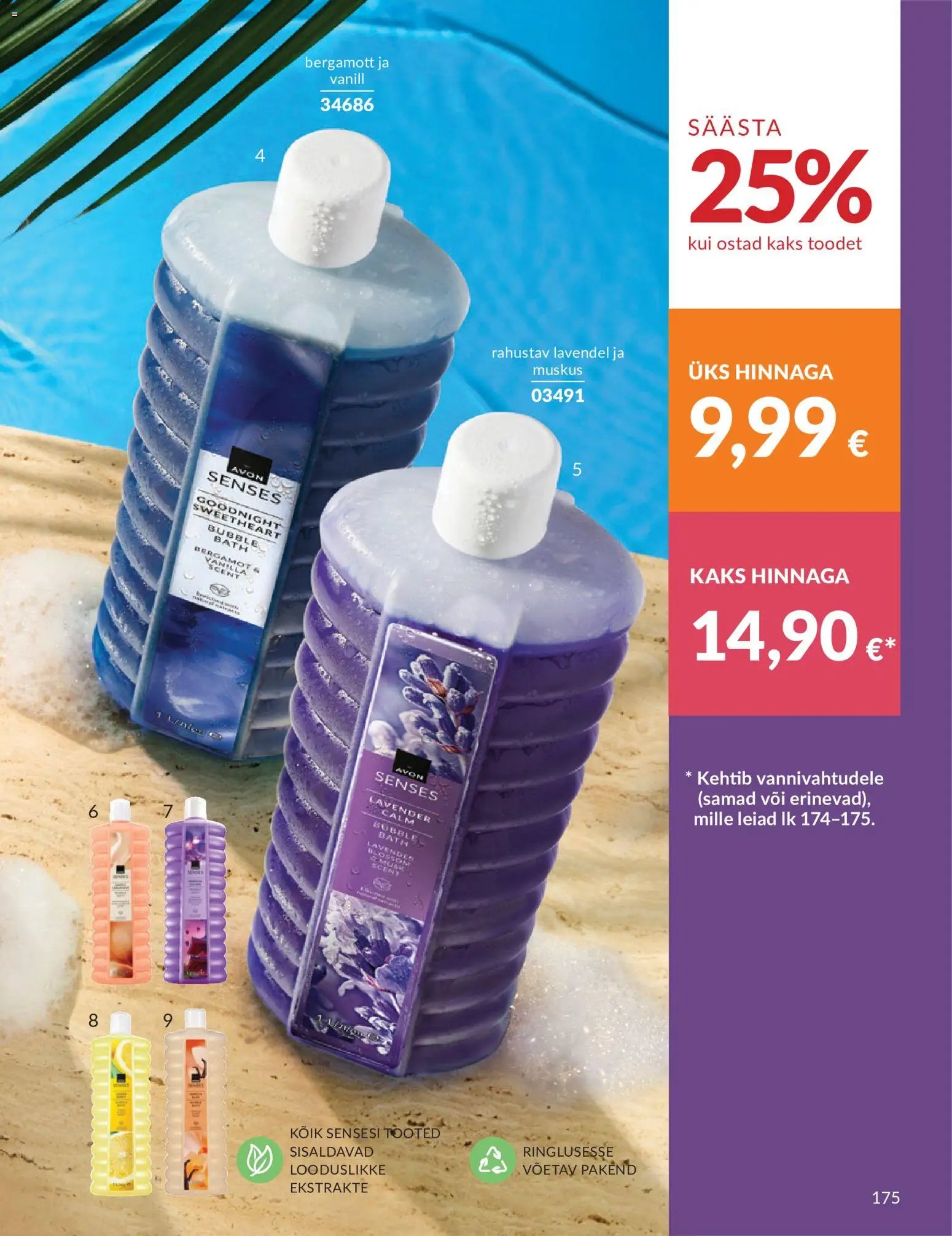 AVON Juuni kataloog