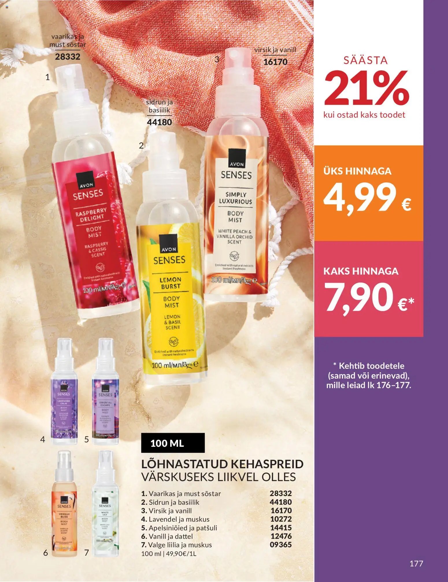 AVON Juuni kataloog