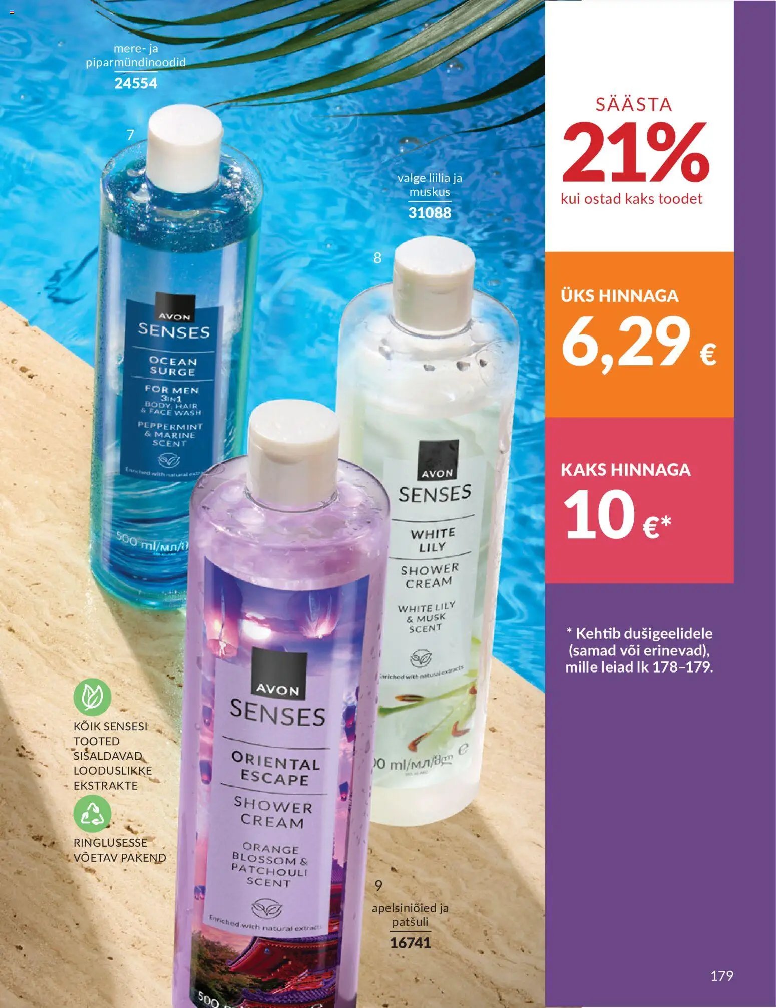 AVON Juuni kataloog