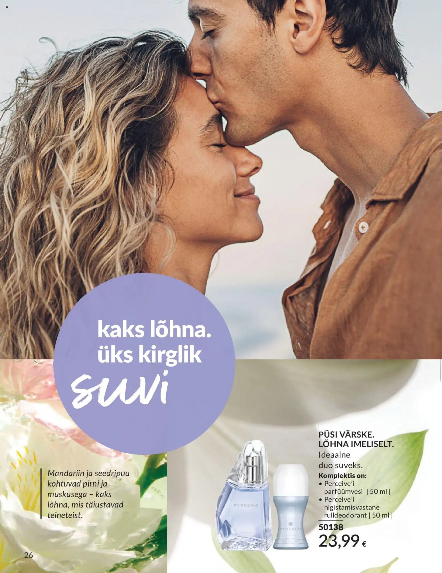 AVON Juuni kataloog