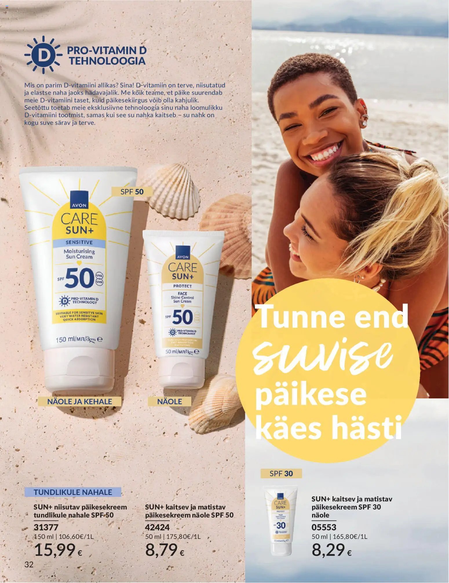 AVON Juuni kataloog