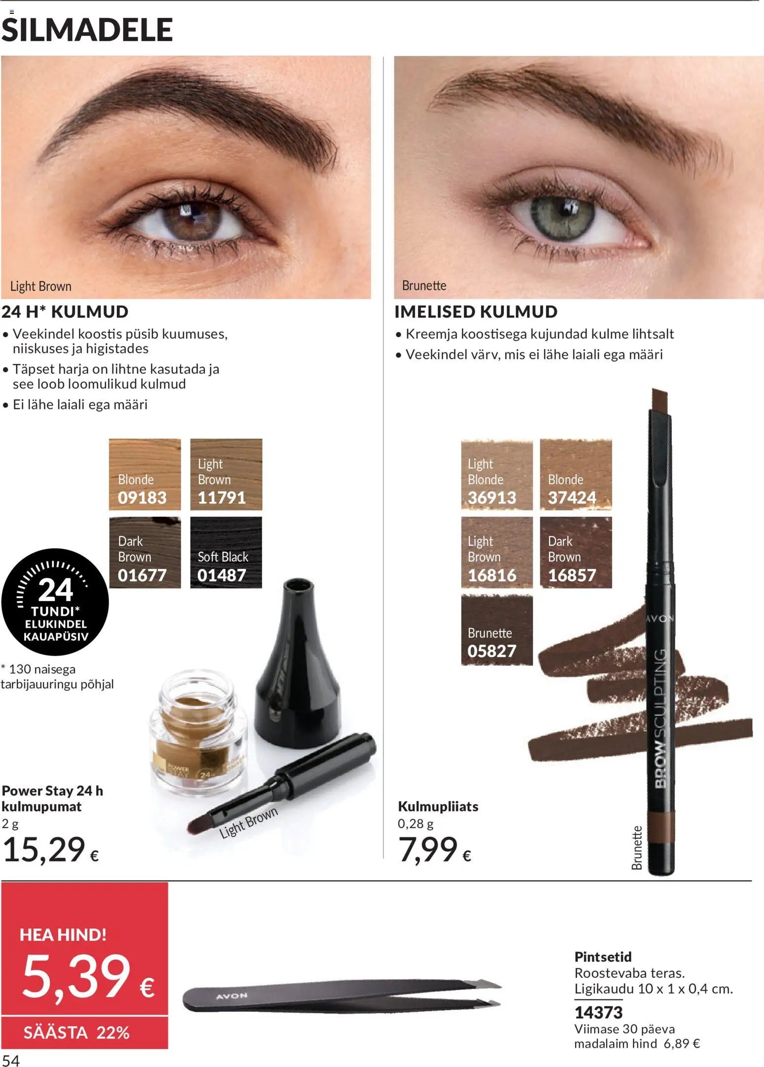 AVON Juuni kataloog